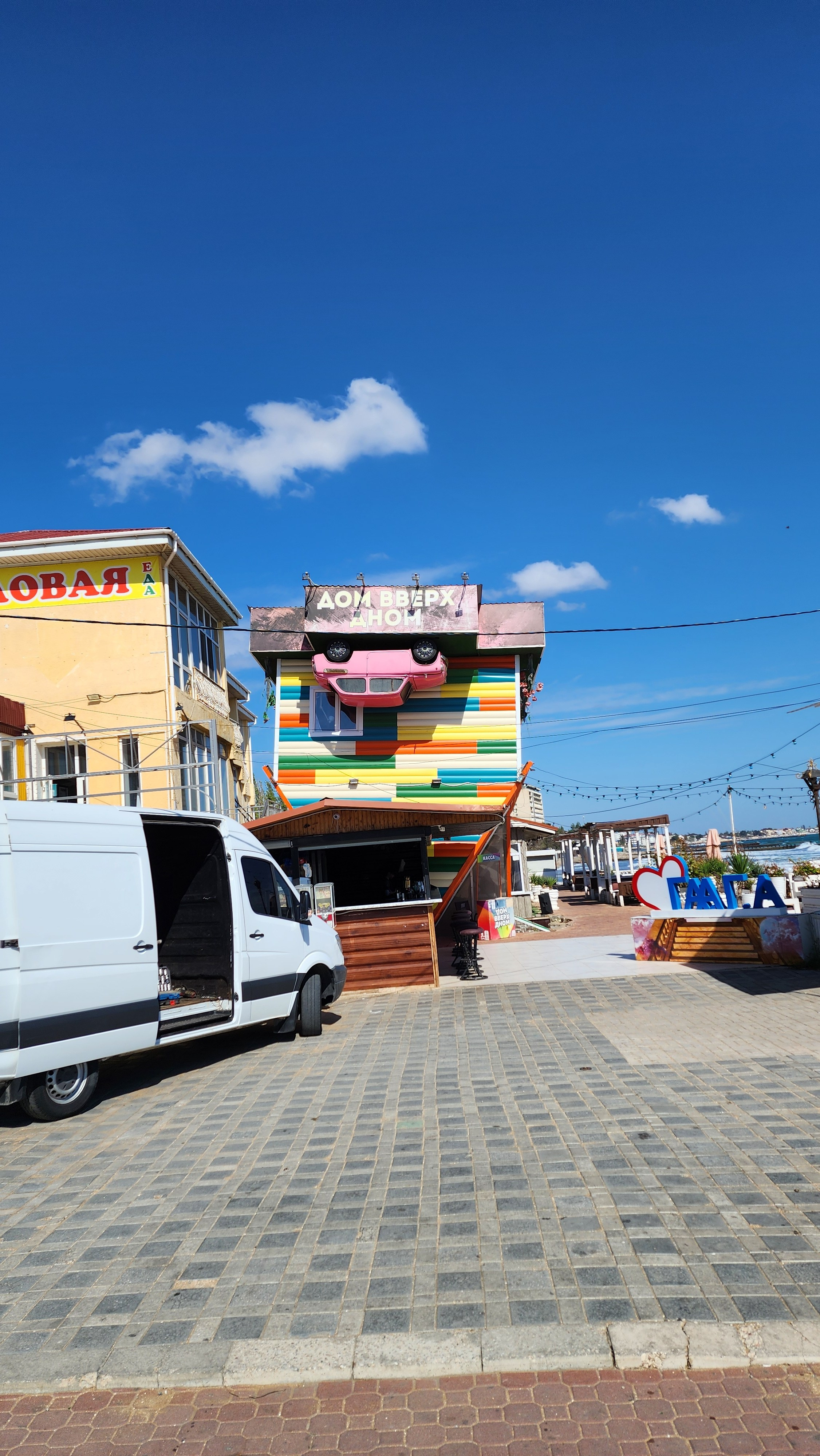 Приморское и Феодосия (2024-09-24). Собор Отрасли