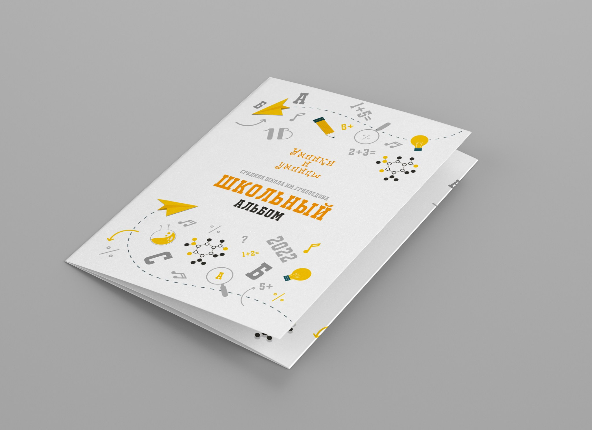 Тройной фотопланшет Умники и умницы. MariTaran