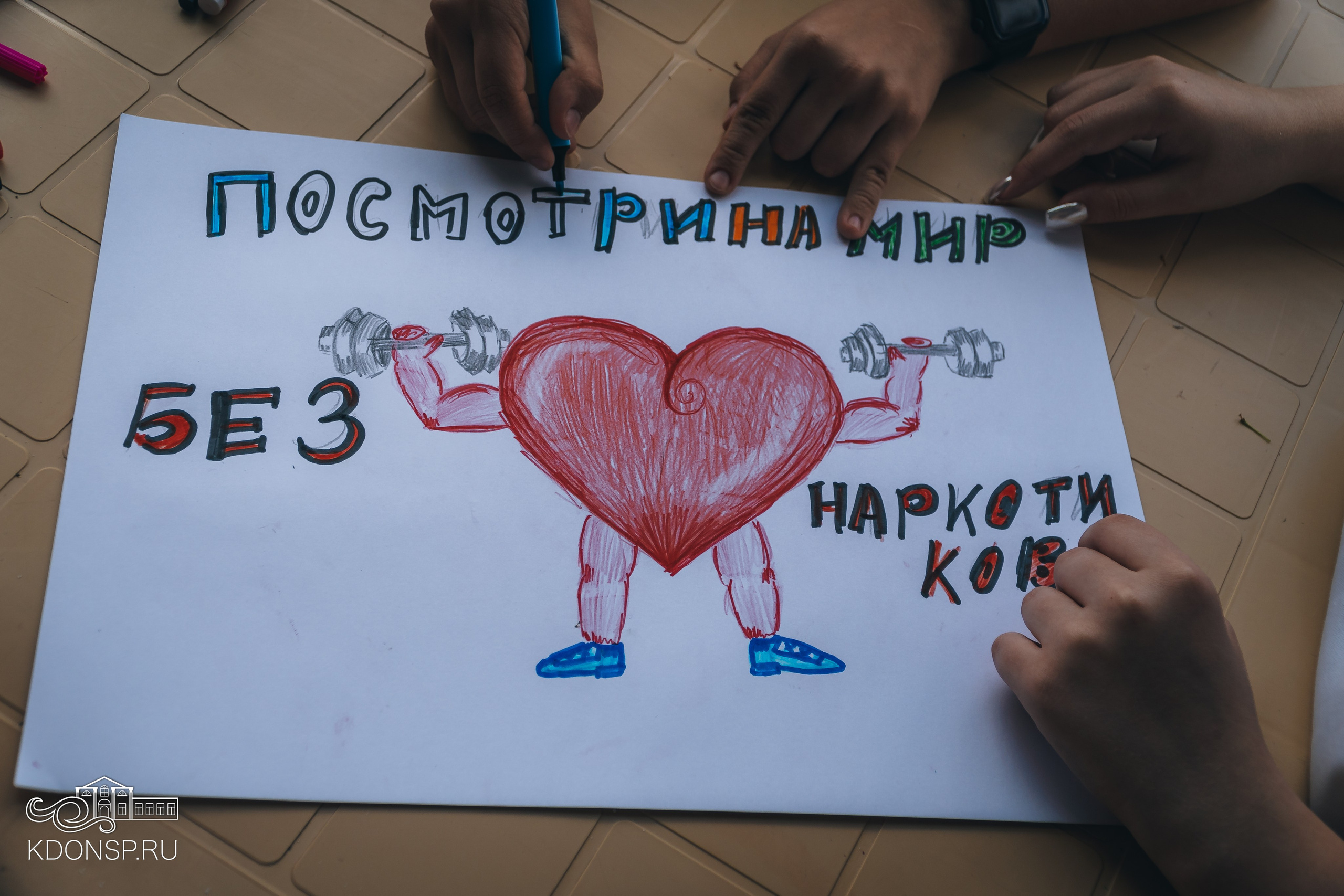 «Мы выбираем жизнь». Новотитаровский Дом культуры