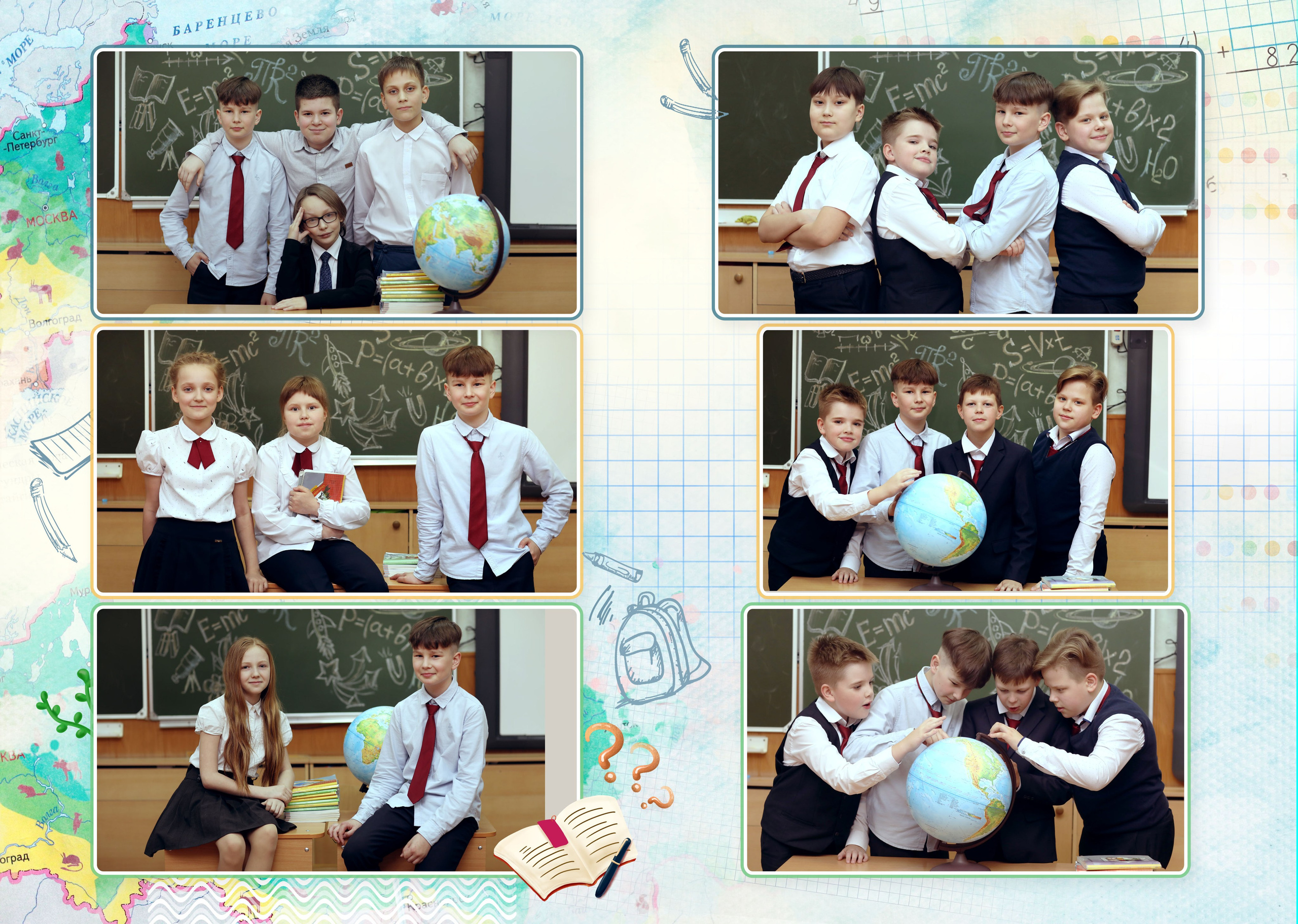 4 класс. Фотограф в Ярославле Егорычева Екатерина