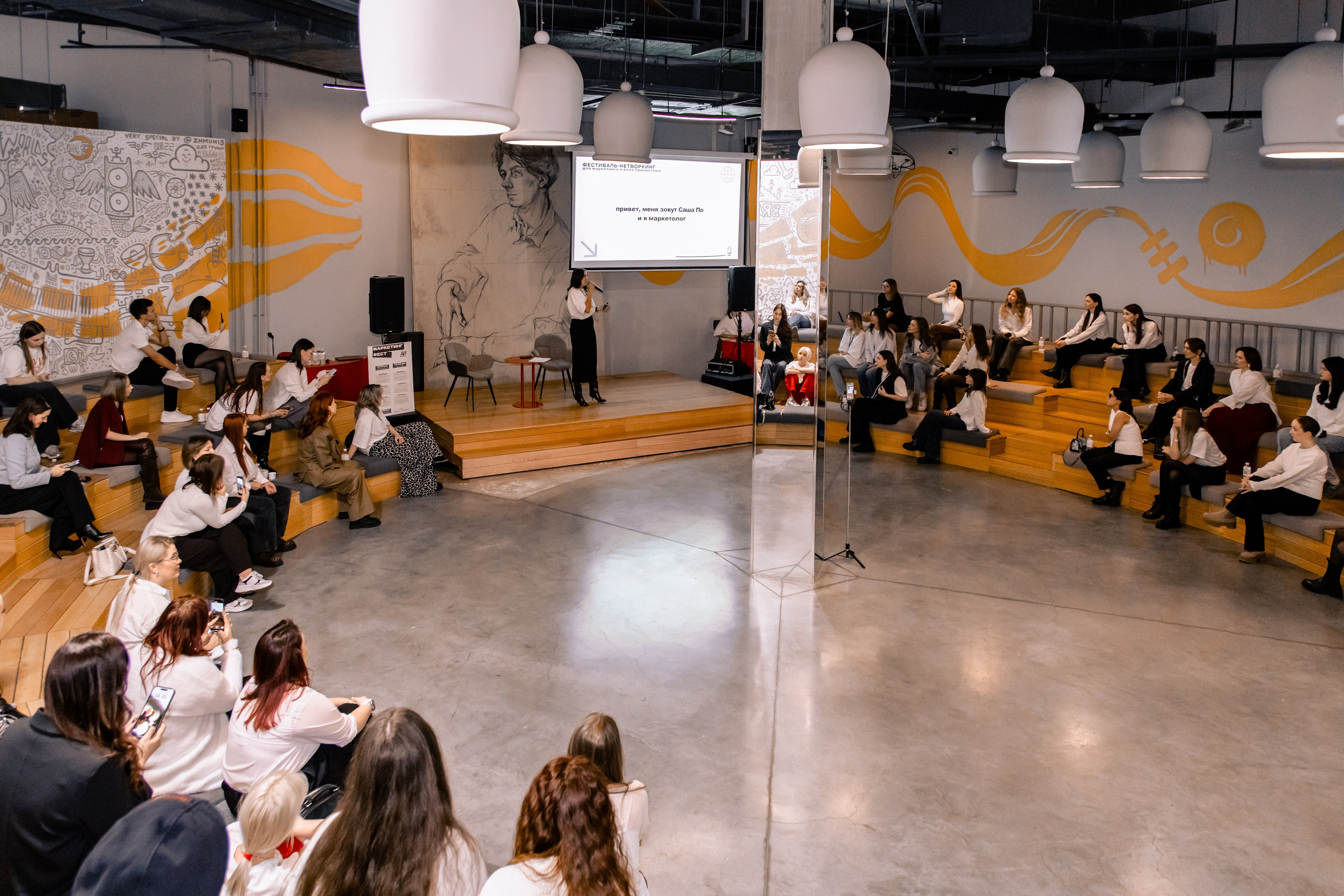 МАРКЕТИНГ ФЕСТ АИ. МЕДИА-РЕСУРС ХАБАРОВСК / Фотоотчеты / Репортажи / События