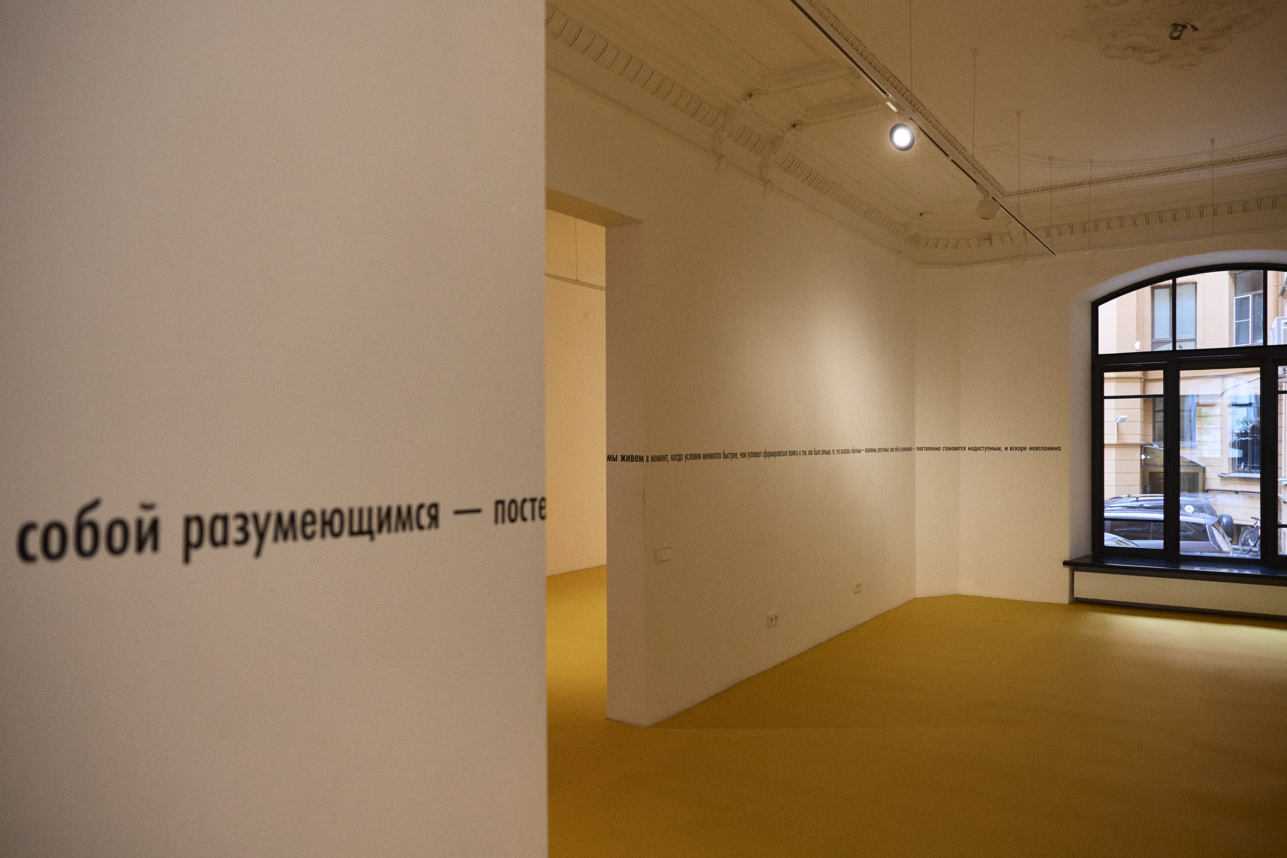 Focus: Performance. Anna Zavediy