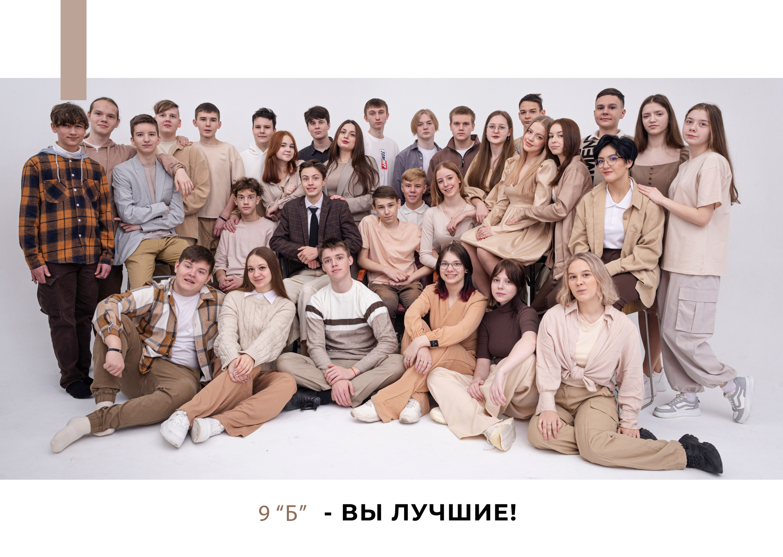 Школа. Семейный фотограф СПб и ЛО Татьяна Прилепко