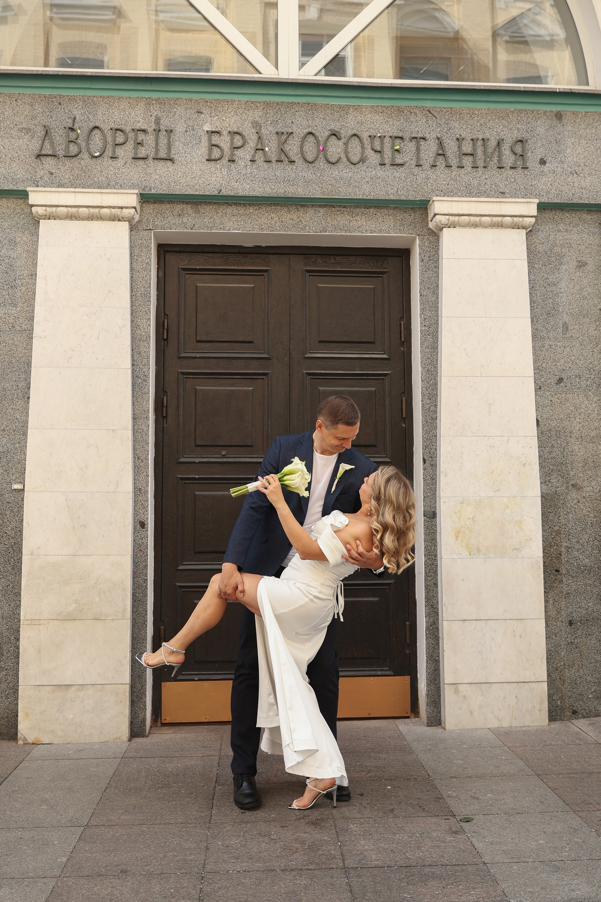 Ольга и Александр фотосессия. Abramova Julia — Фотограф