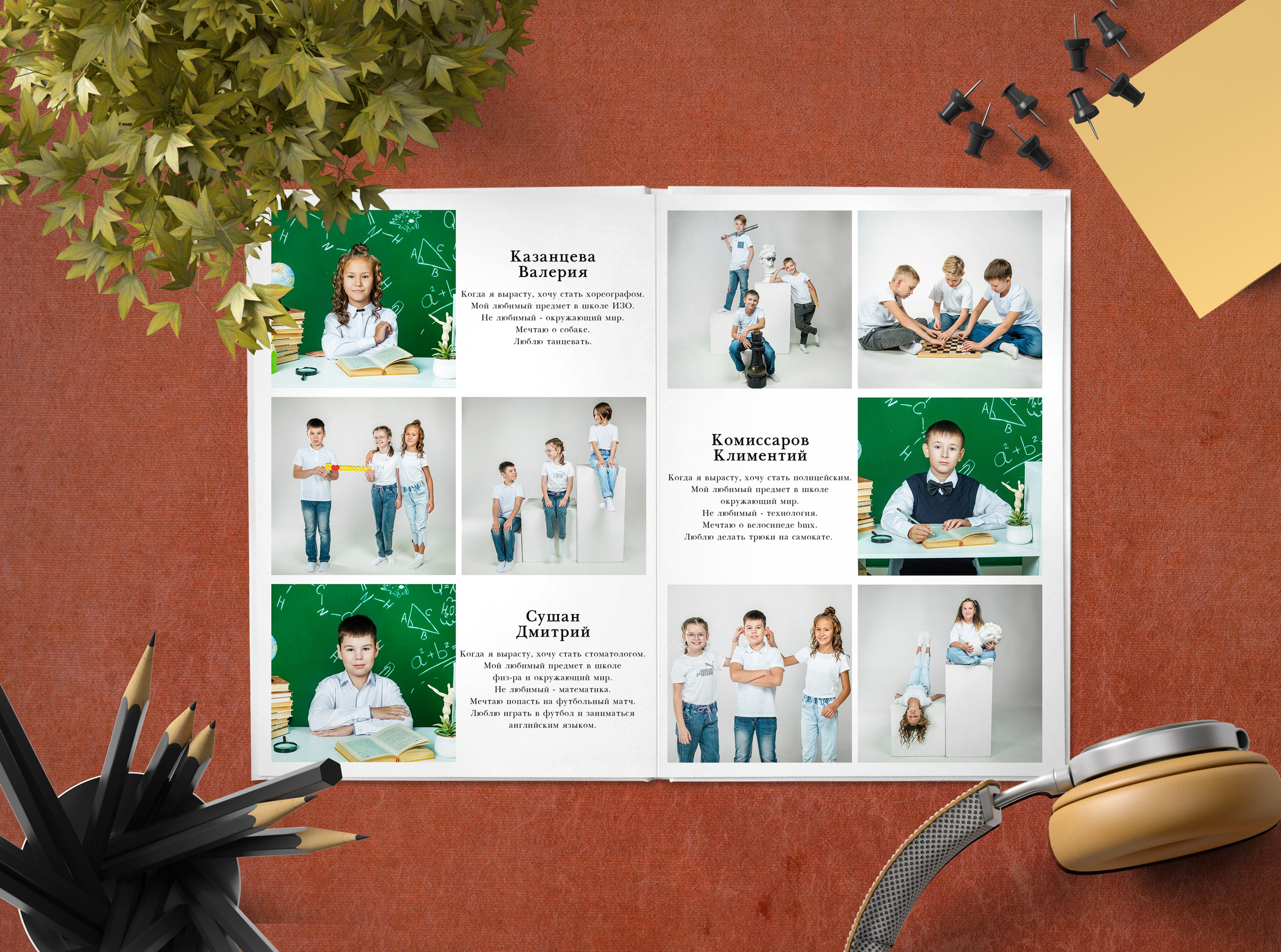 Начальная школа. Выпускные альбомы. Южноуральск