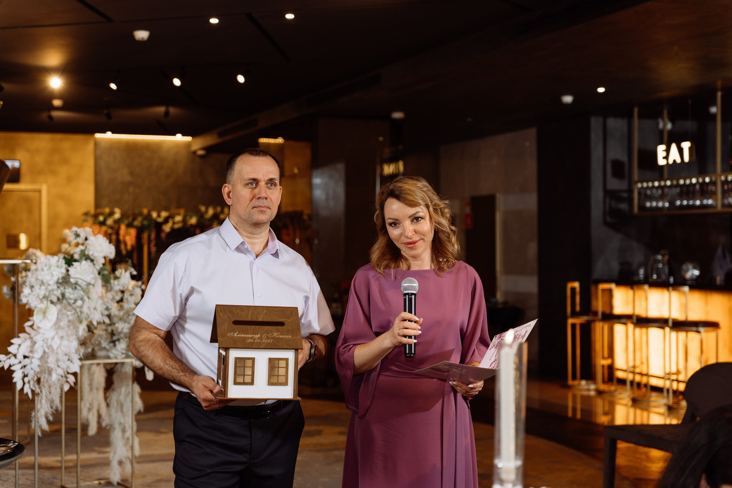 Свадьба Александра и Ксении в Radisson Blu