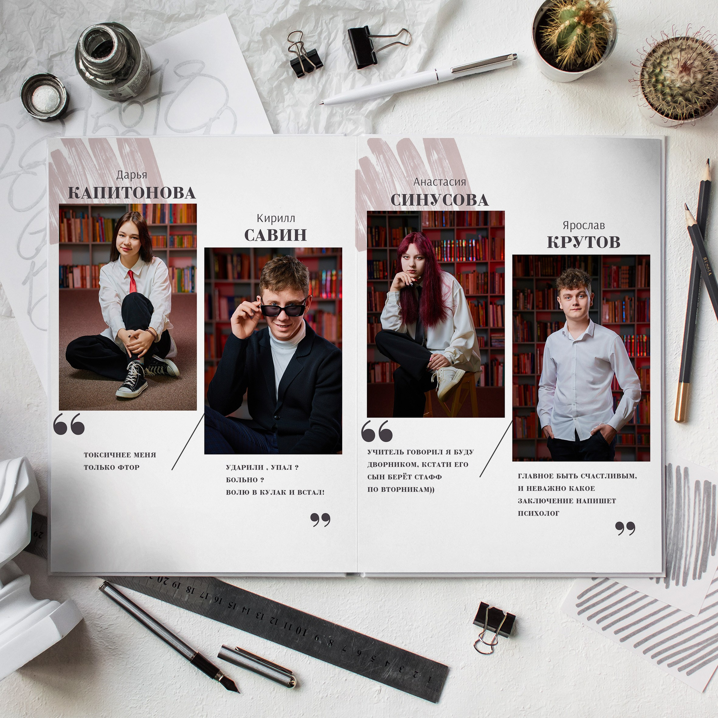 Индивидуальный школьный альбом в Сызрани. Школьный фотограф, выпускные альбомы