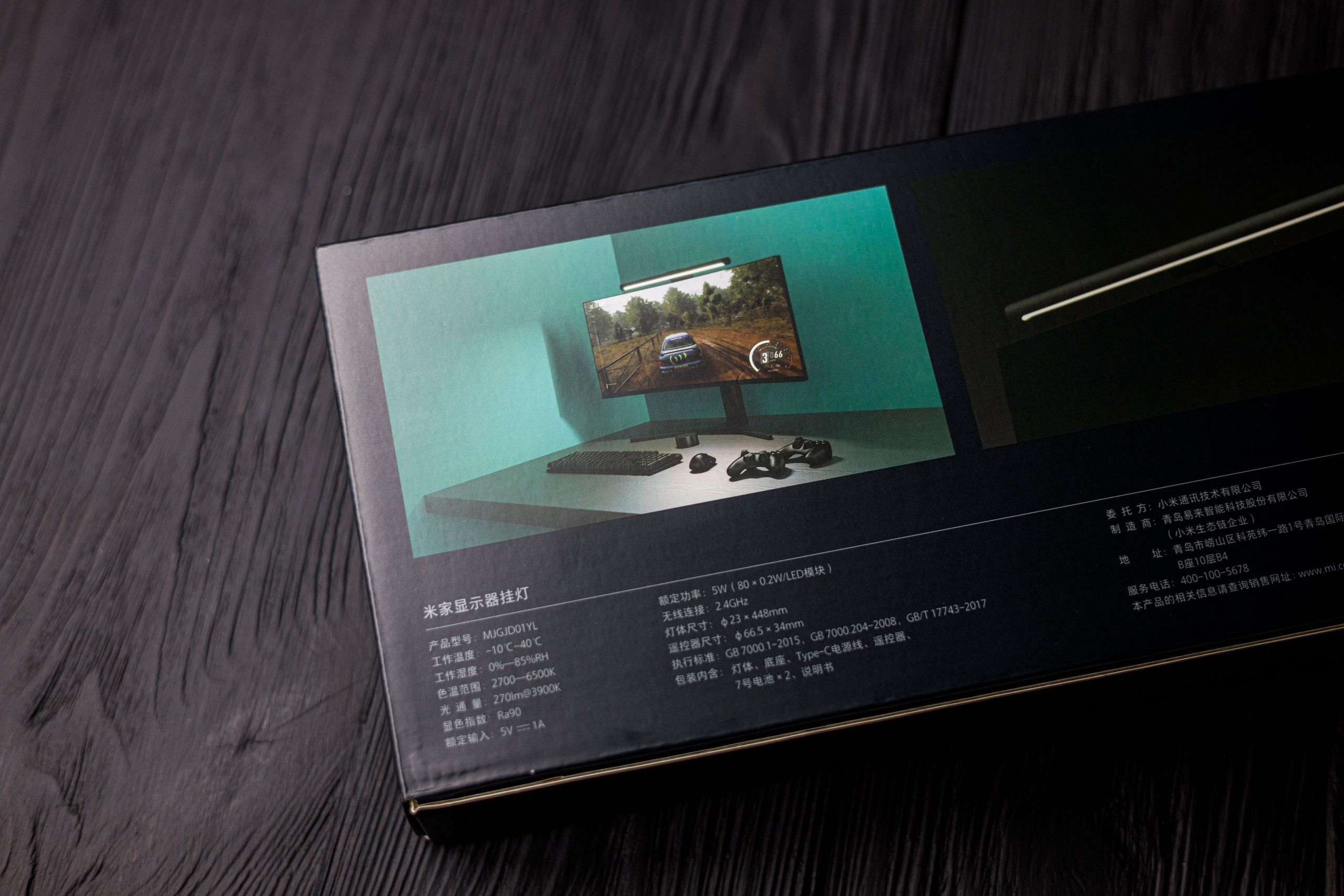 Настольная лампа. Фотограф Балаев Михаил