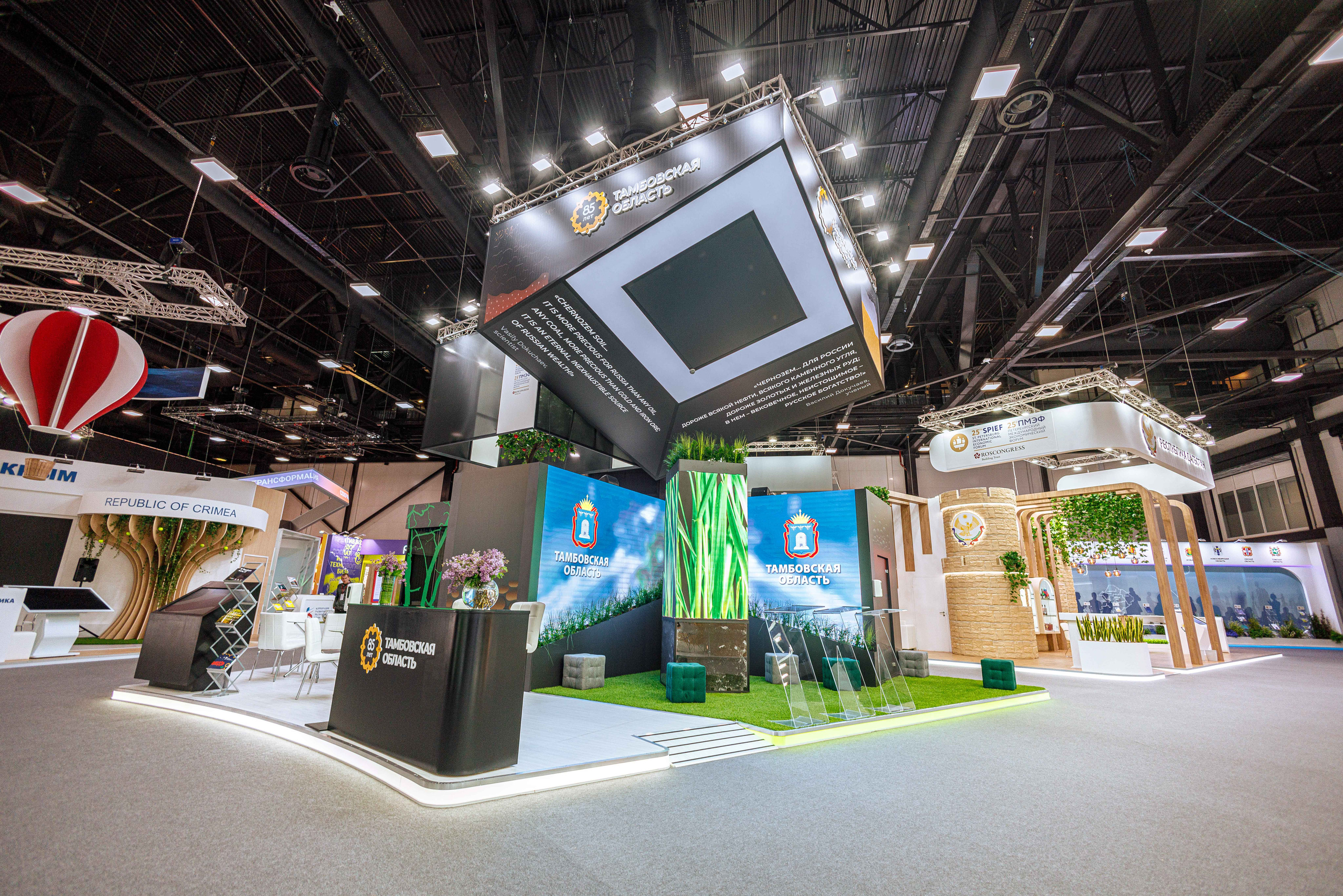Стенды ПМЭФ 2022. Фотограф Балаев Михаил