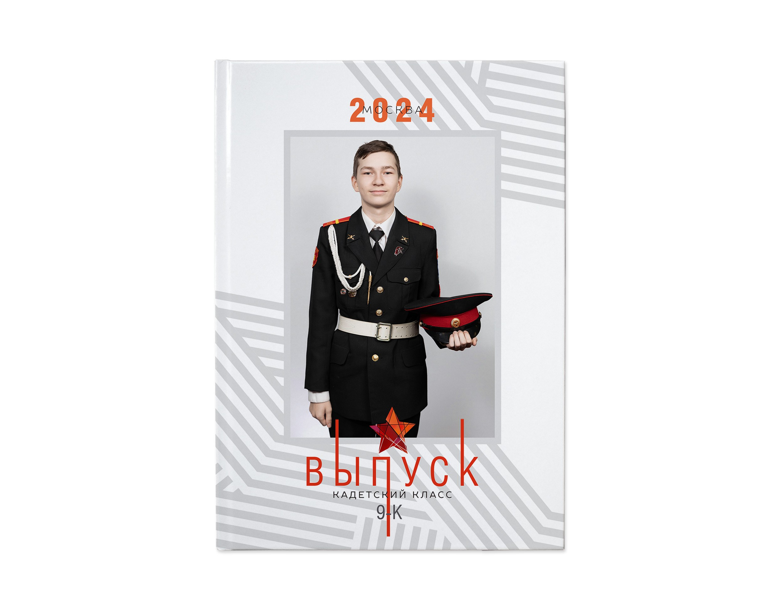 Кадеты 9 класс. Школьный и детсадовский фотограф Москва. Детский фотограф
