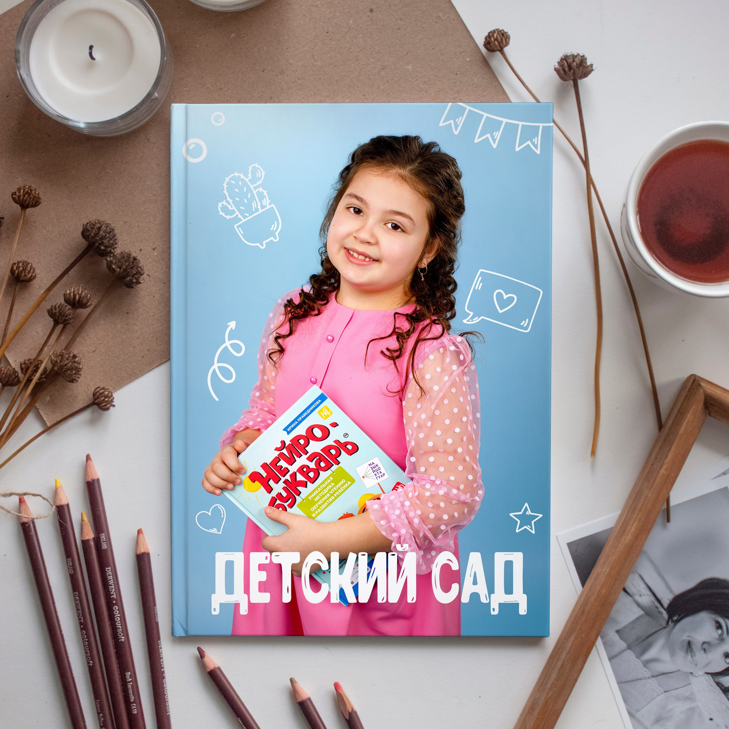 Простой. Выпускные альбомы