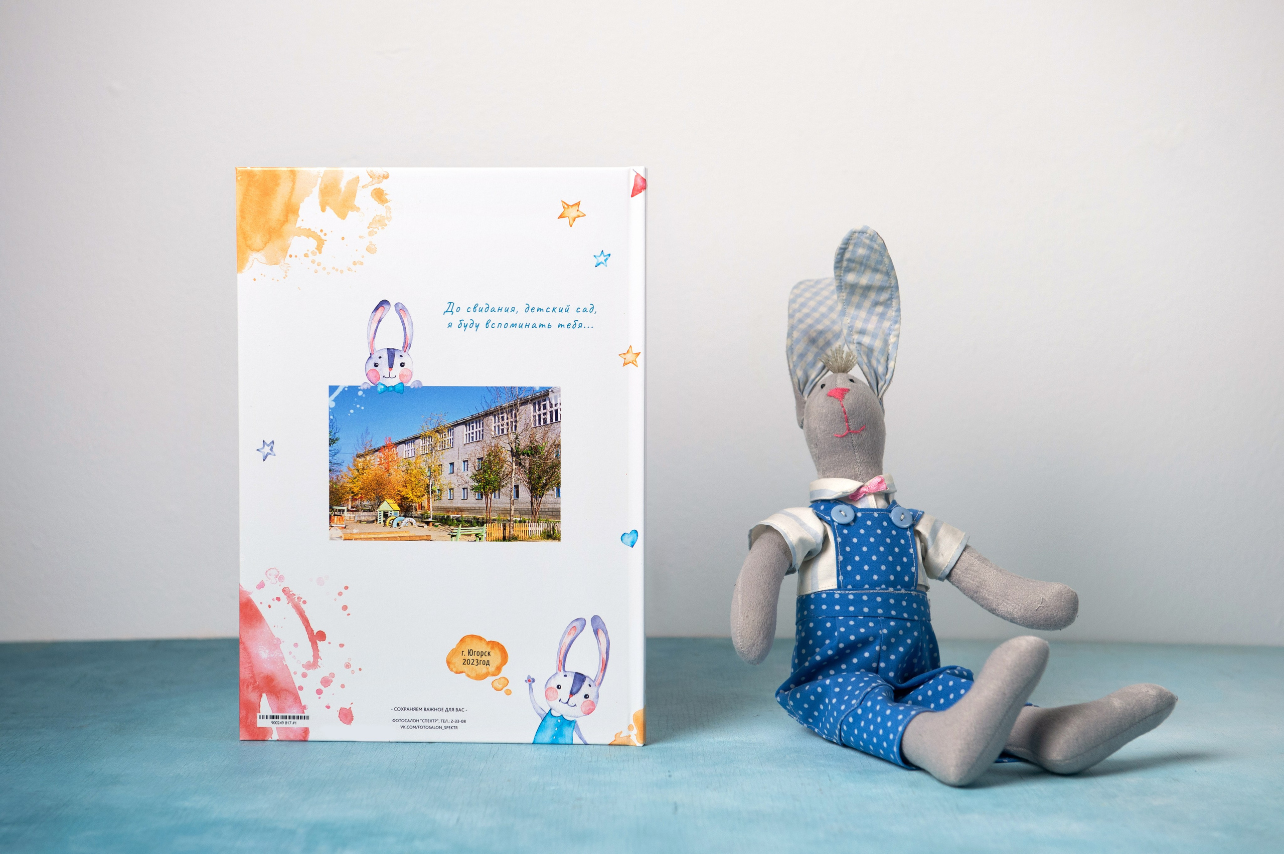 Выпускные альбомы для самых маленьких