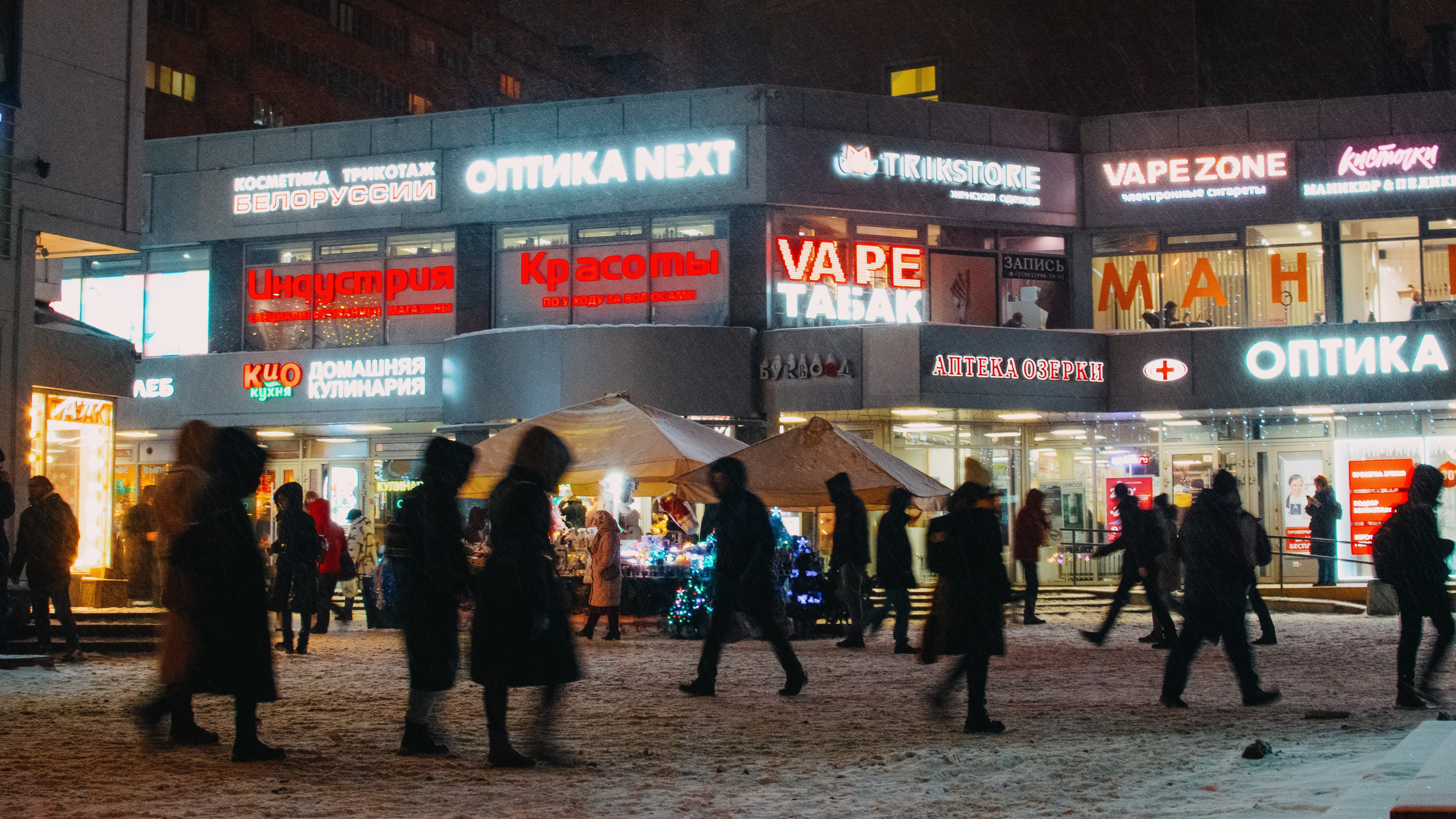 На Васильевском