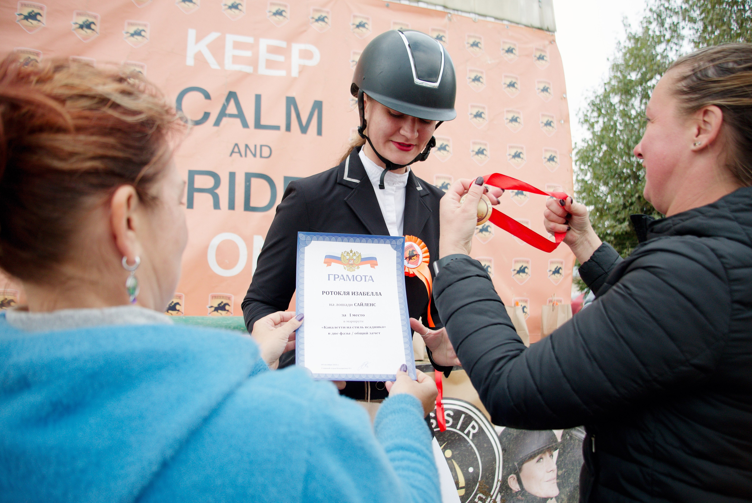 Конкур в КСК FreeRide. Портретный и конный фотограф в Санкт-Петербурге — Сергей Крылов