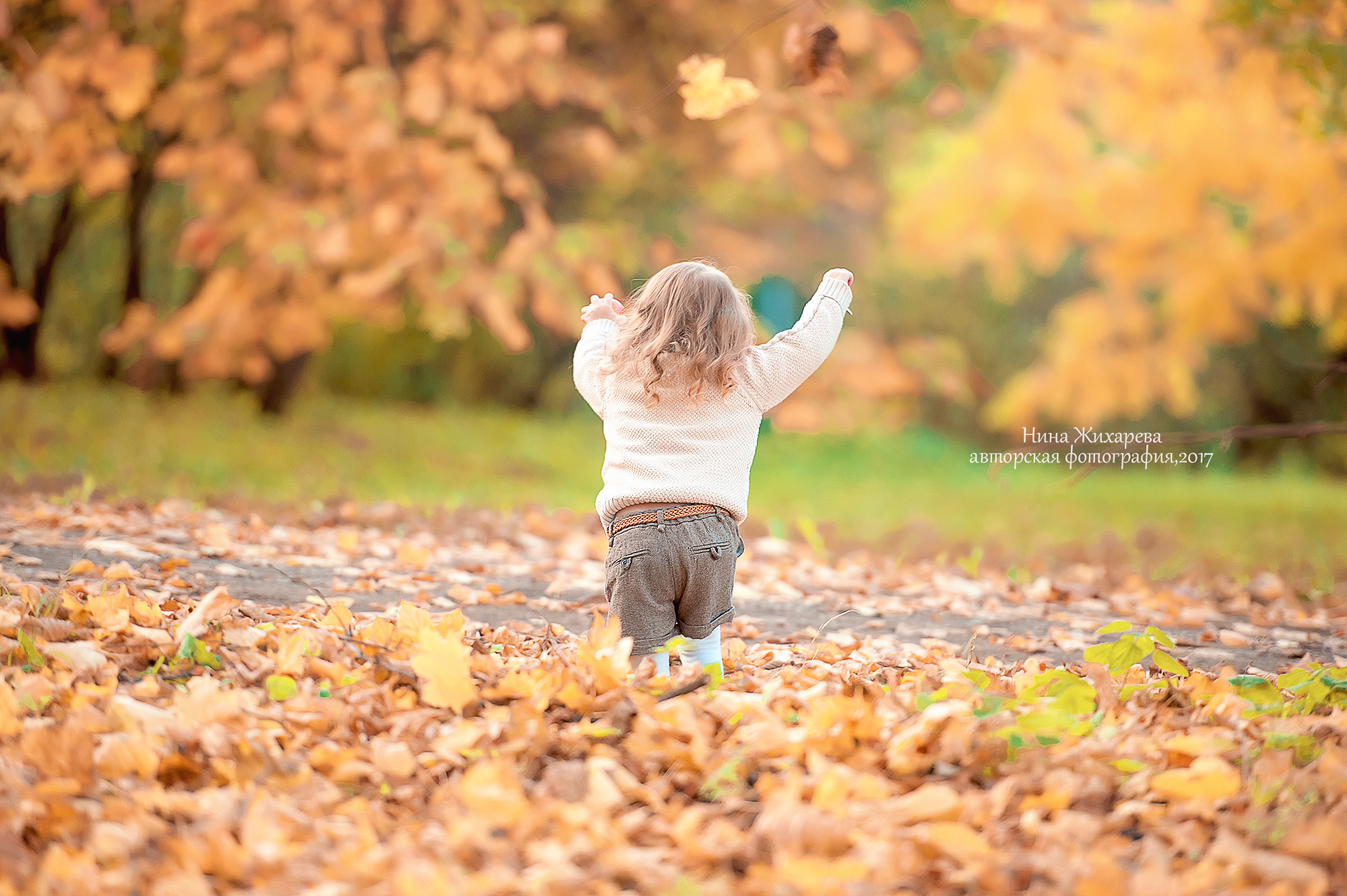 Детки Пленэр