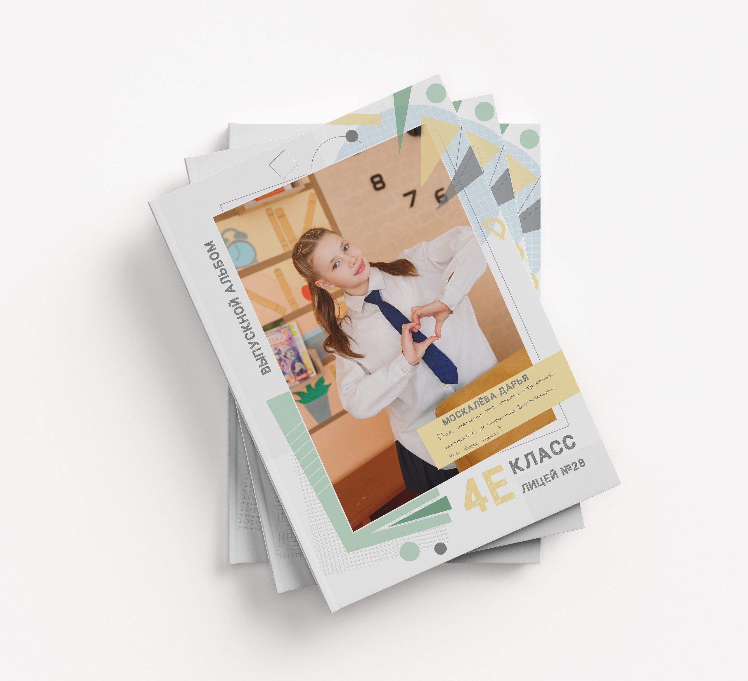 Дизайны 4кл. Детский, семейный и школьный фотограф Светлана Волжанина