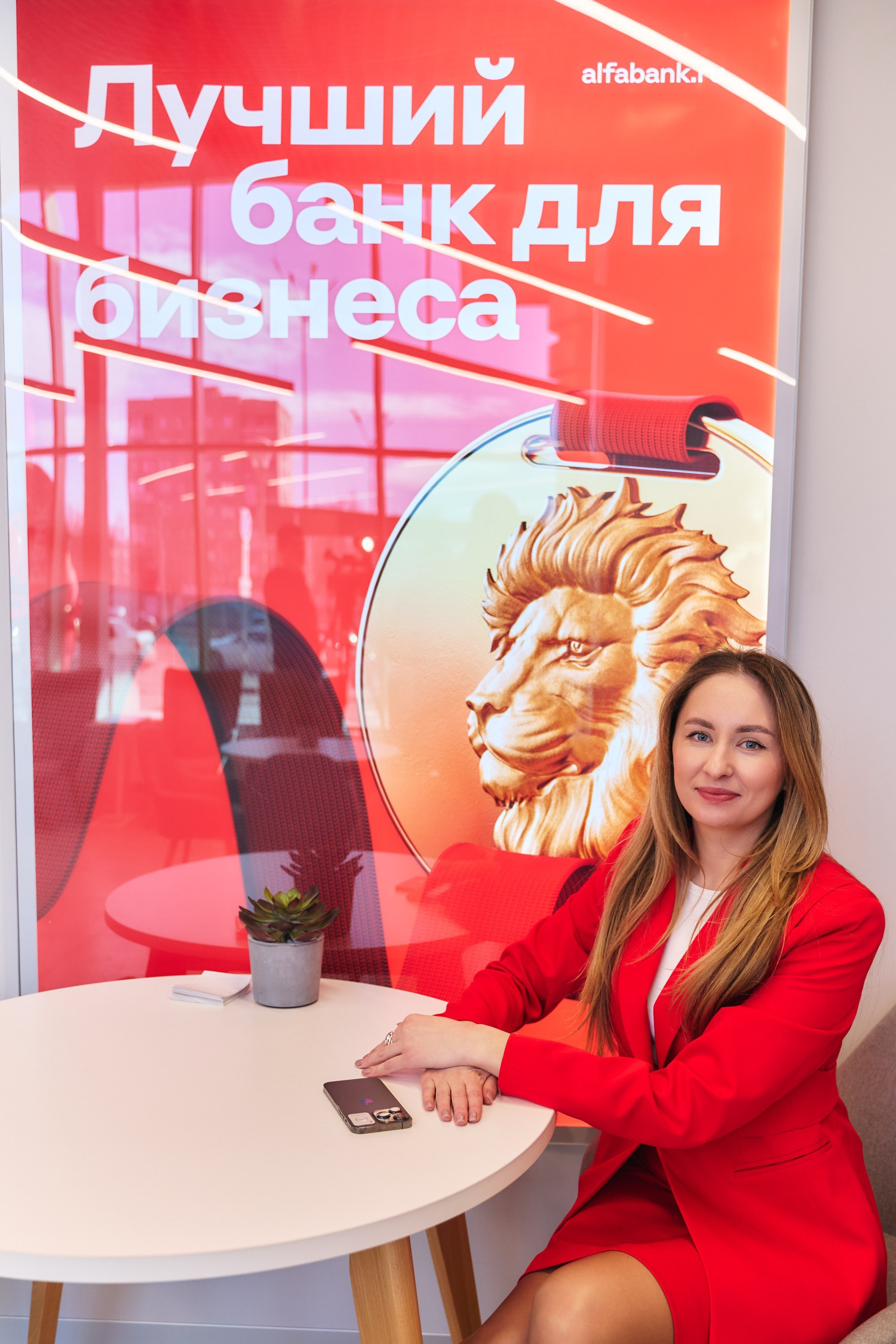 Альфа банк г. Иваново — открытие второго отделения. Фотограф в Иваново: Каталожная съемка одежды и постельного белья, Wildberries