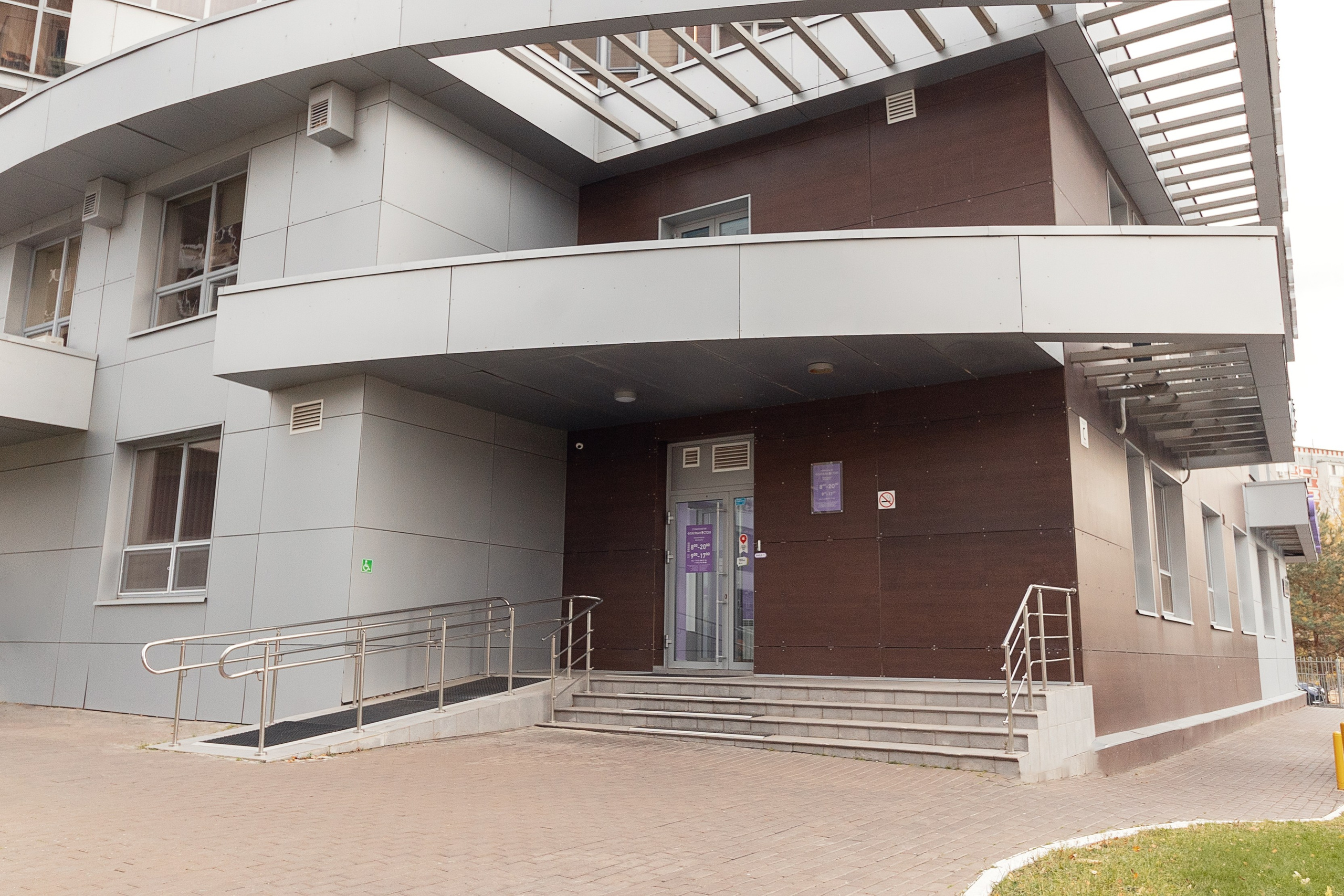 Контент для стоматологии. Контент фотограф Казань Татьяна Горина