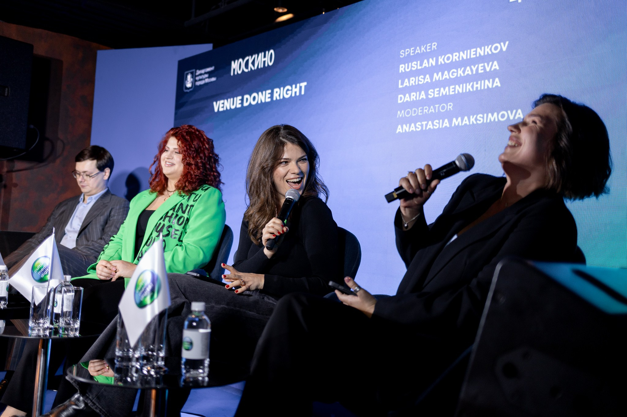 Культура Медиа Цифра Форум 2025. Павел Шарапов | Фотограф | Москва