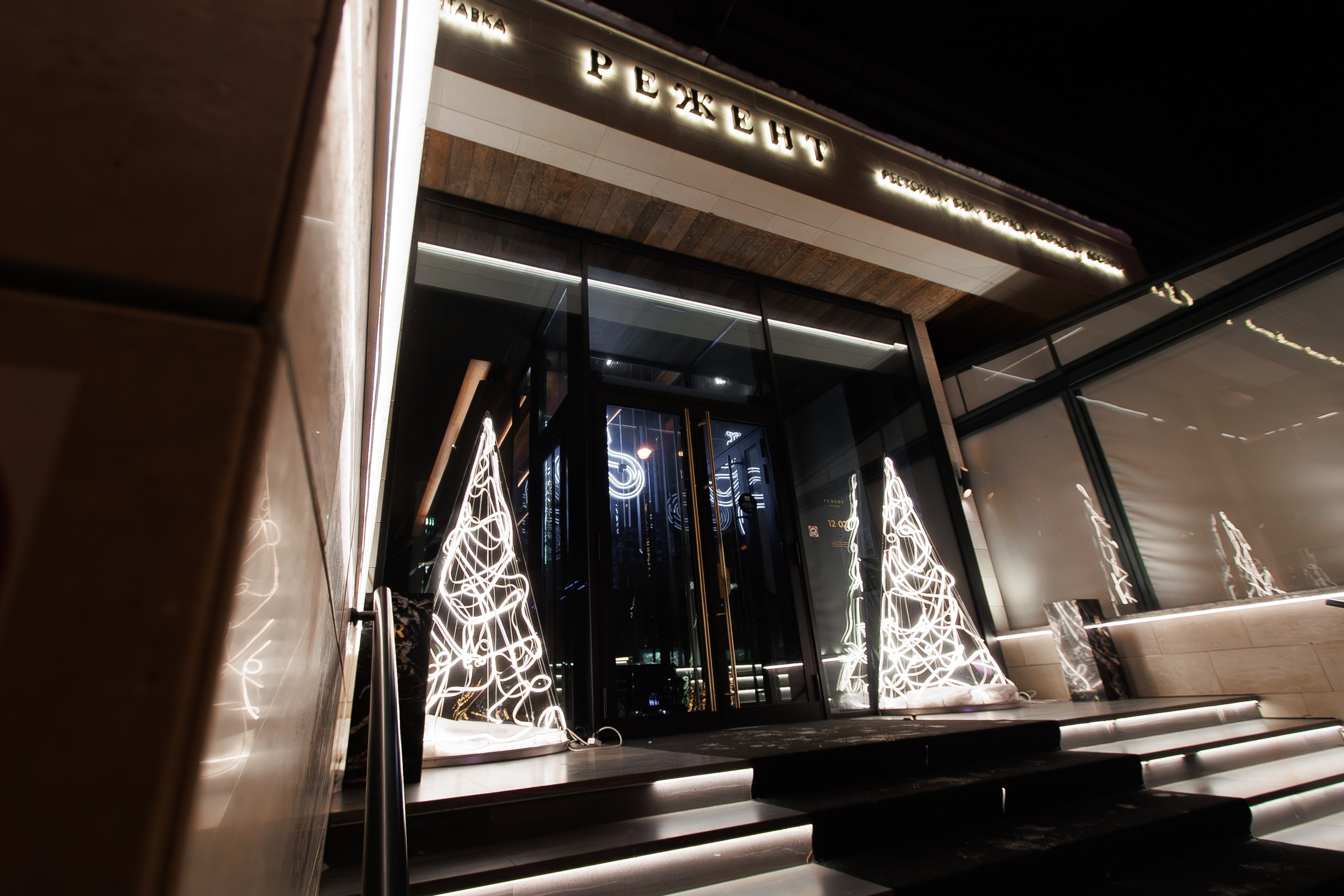 РЕЖЕНТ — HAPPY VALENTINES DAY. СВОИ. ФОТООТЧЕТЫ-СОБЫТИЯ-МЕСТА