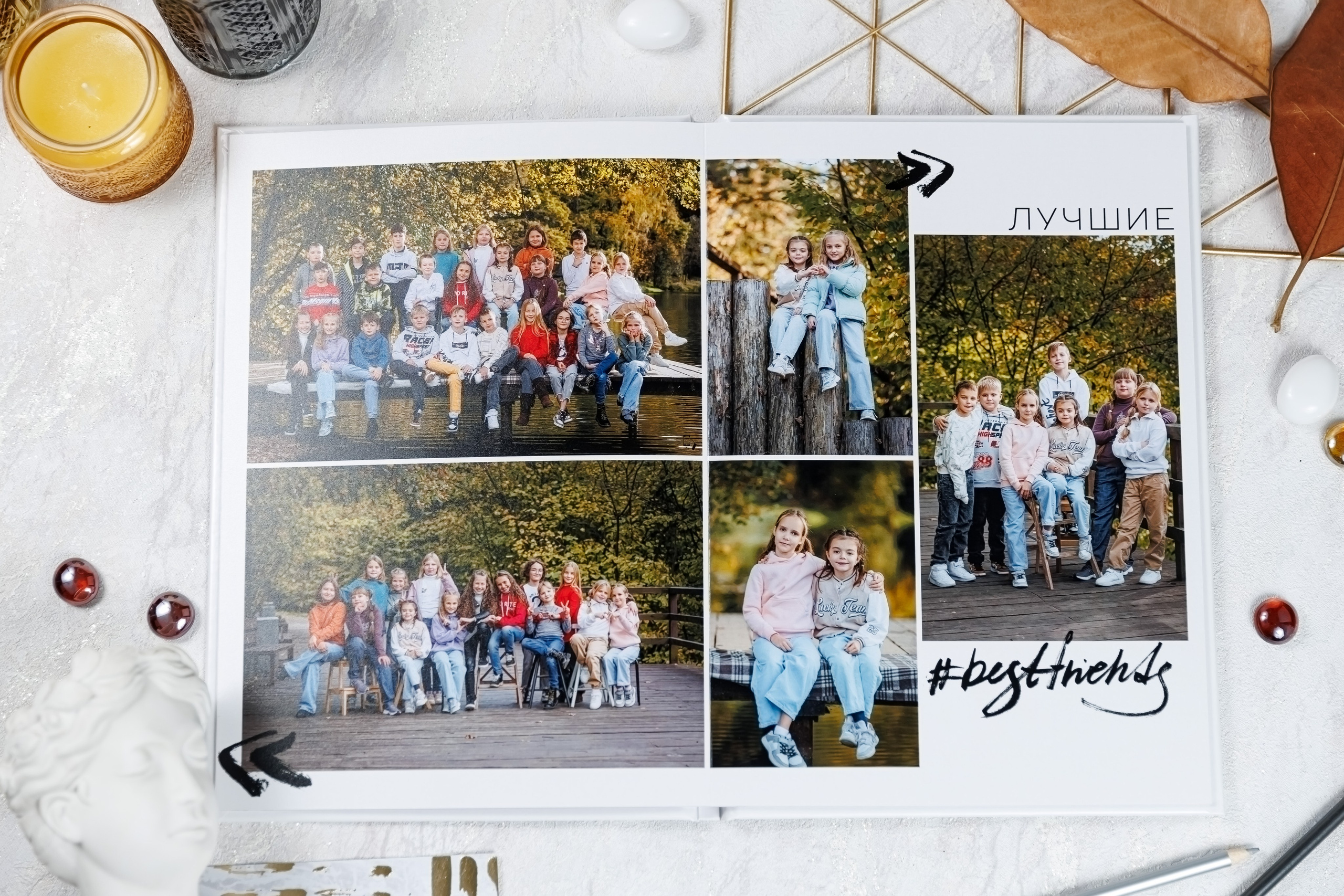 Выпускные альбомы 4 класс. Семейный и детский фотограф Комина Елена, Власиха, Одинцово