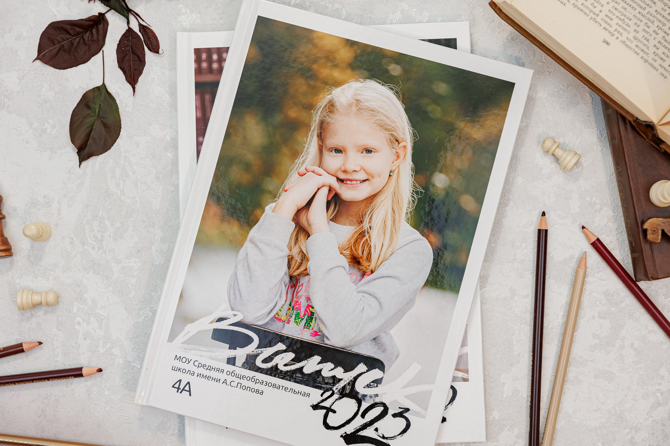 Выпускные альбомы 4 класс. Семейный и детский фотограф Комина Елена, Власиха, Одинцово
