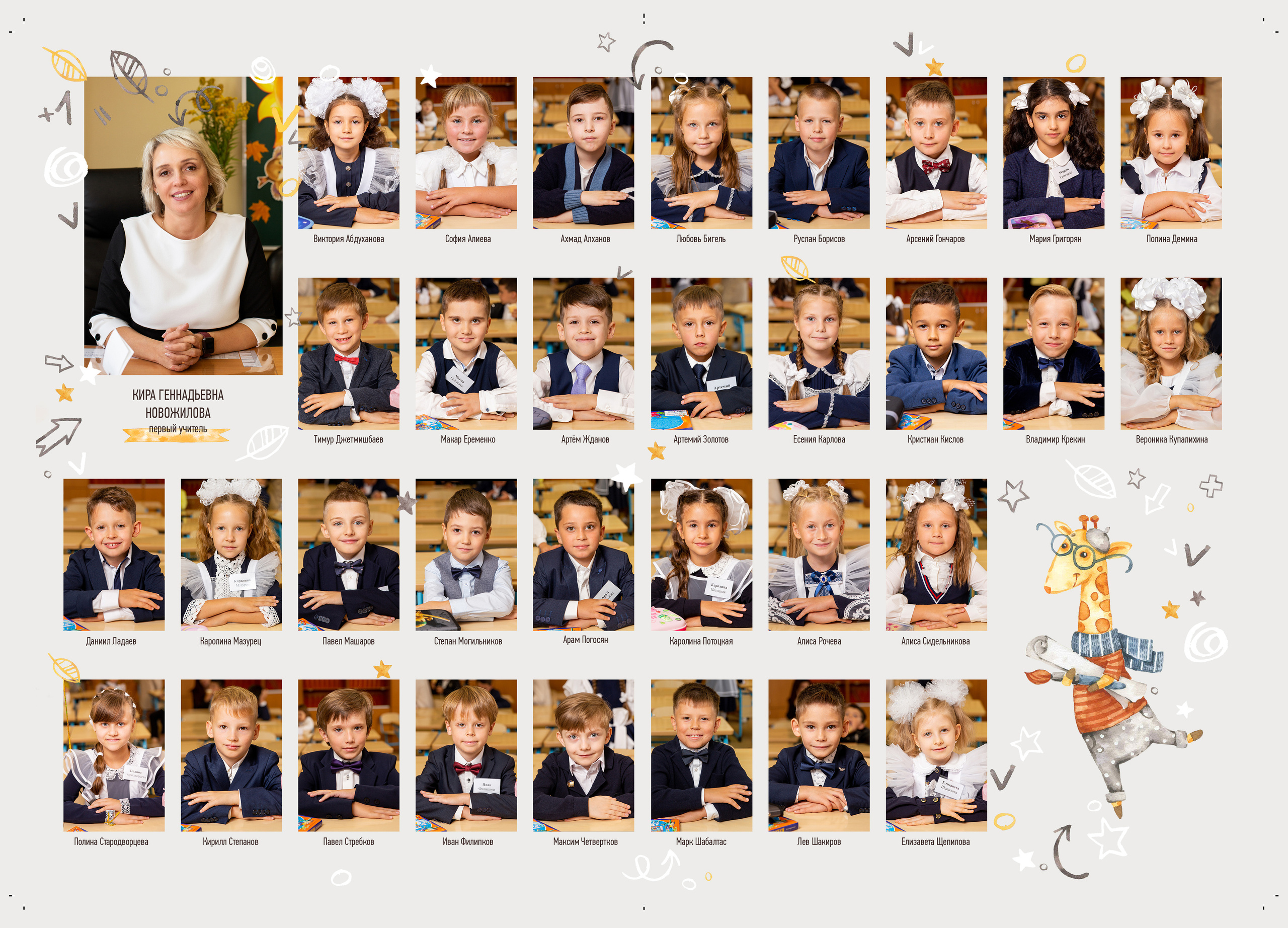 Школьный репортаж. Свадебный и Семейный фотограф в Москве и Сочи Таня Михей