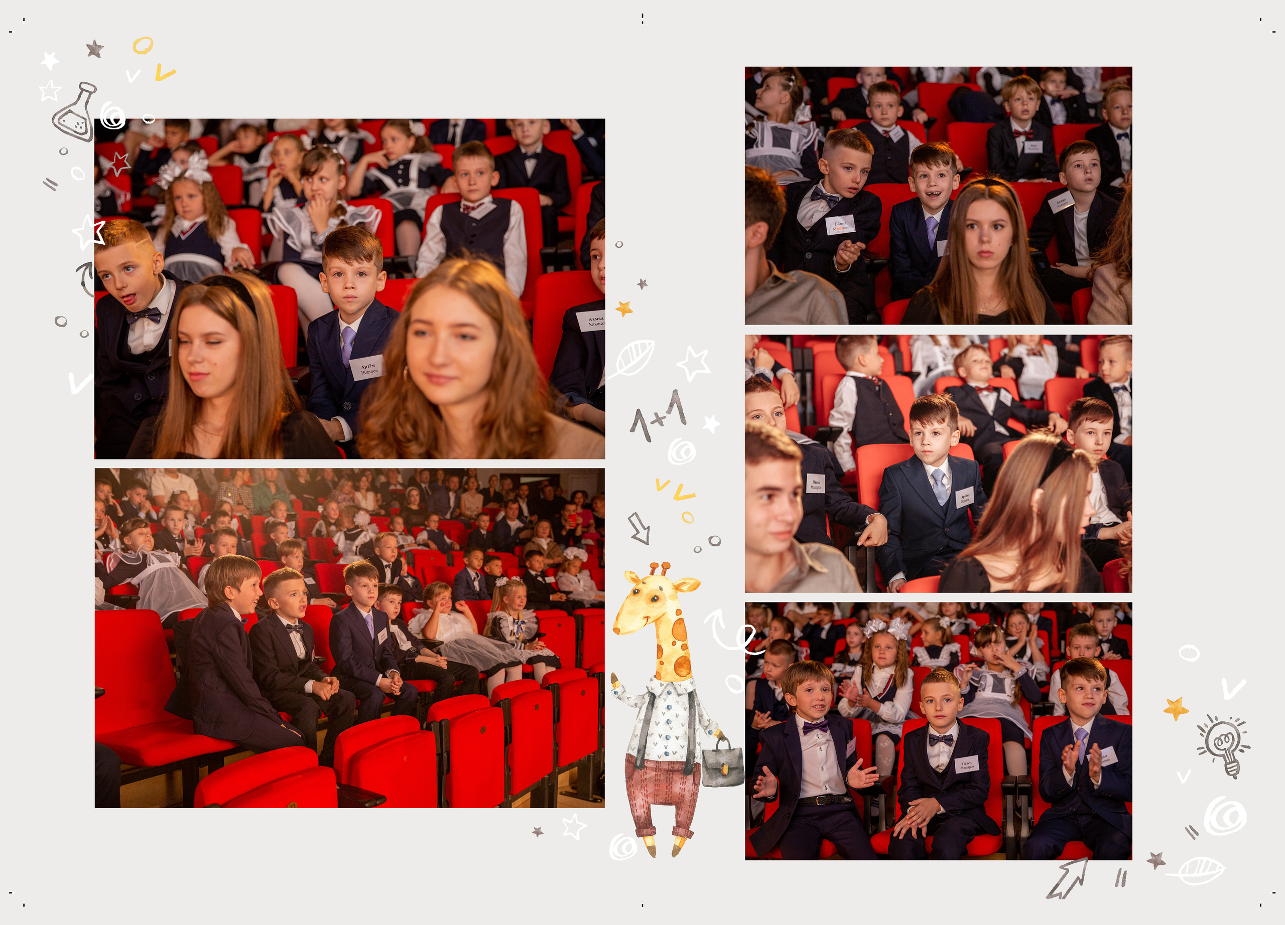 Школьный репортаж. Свадебный и Семейный фотограф в Москве и Сочи Таня Михей