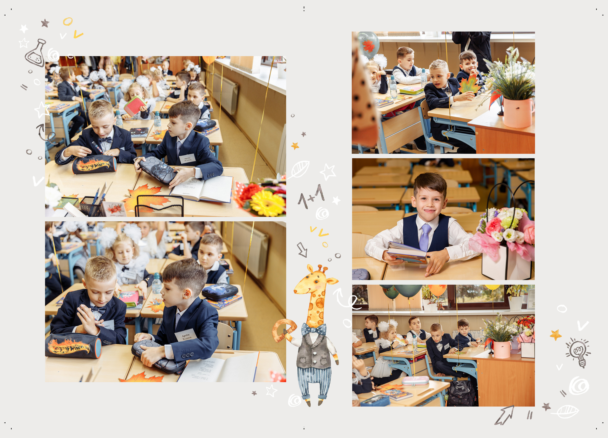 Школьный репортаж. Свадебный и Семейный фотограф в Москве и Сочи Таня Михей