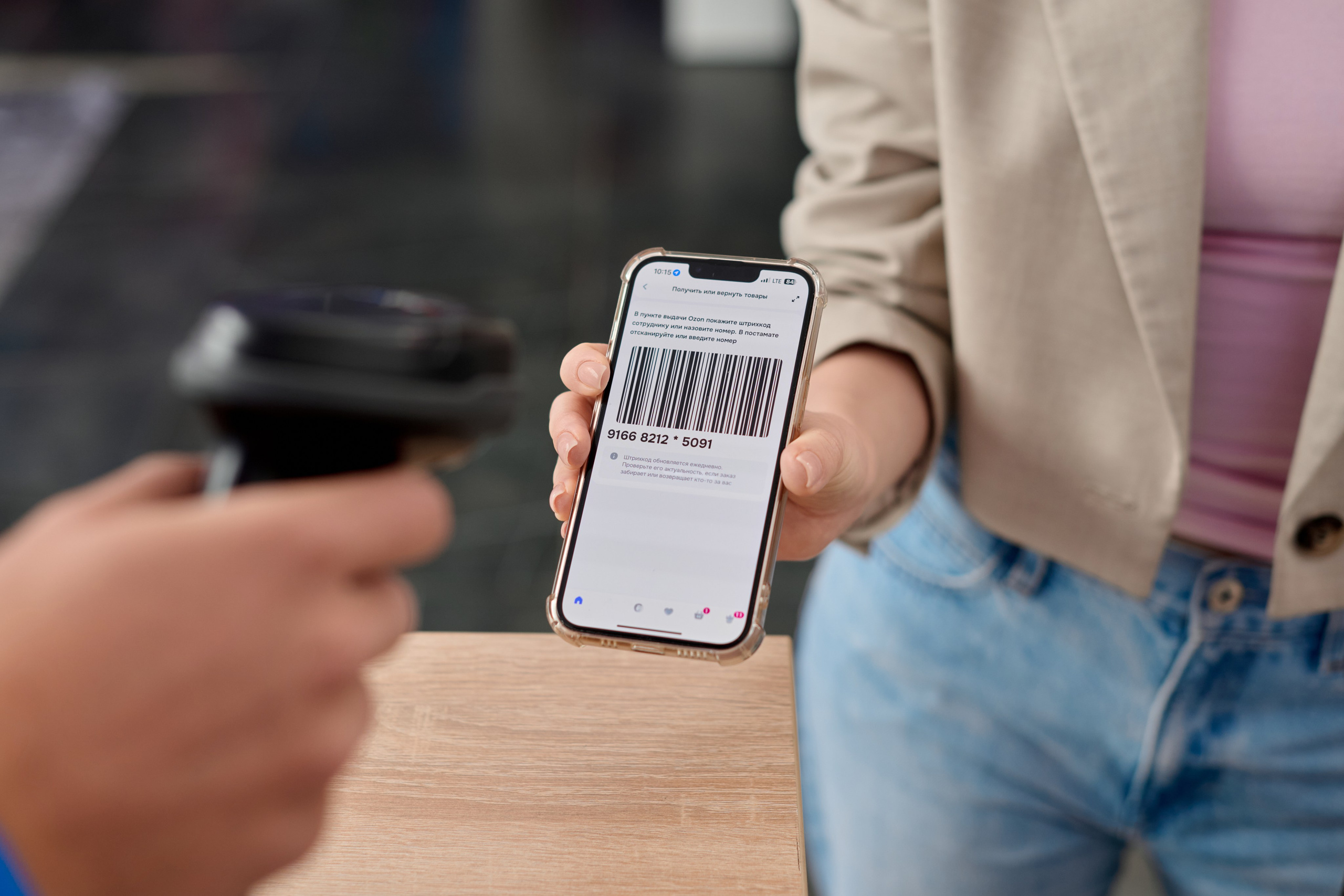 OZON - фотосъёмка в пункте выдачи. ФОТОГРАФ Кристина Павлова | МОСКВА