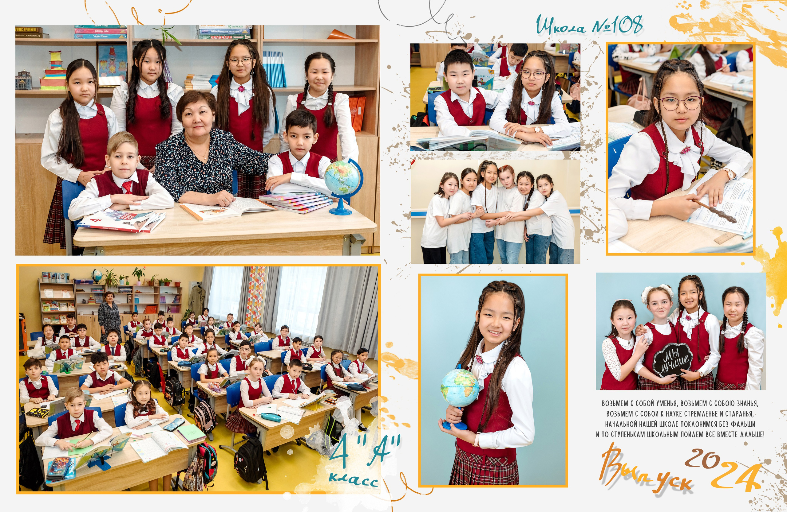 Дизайн № 1 (1). Фотограф в Улан-Удэ Олеся Бакулина