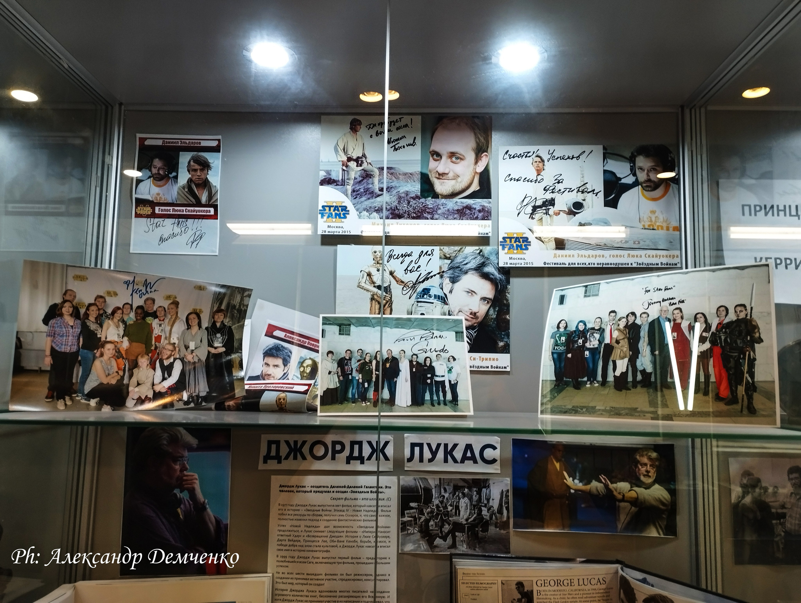 Фотосессия в музее Звездные Войны Далёкой Галактике в Москва