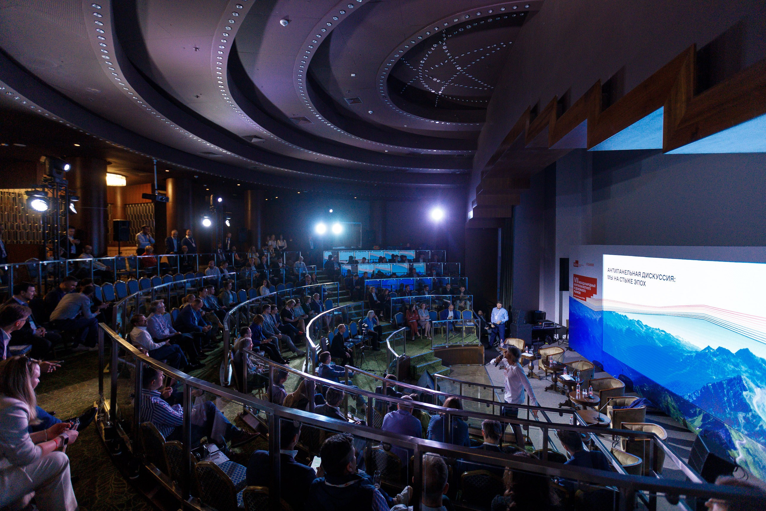 Репортажная фотосъемка конференций. Репортажный фотограф в Москве, Сочи и Санкт-Петербурге