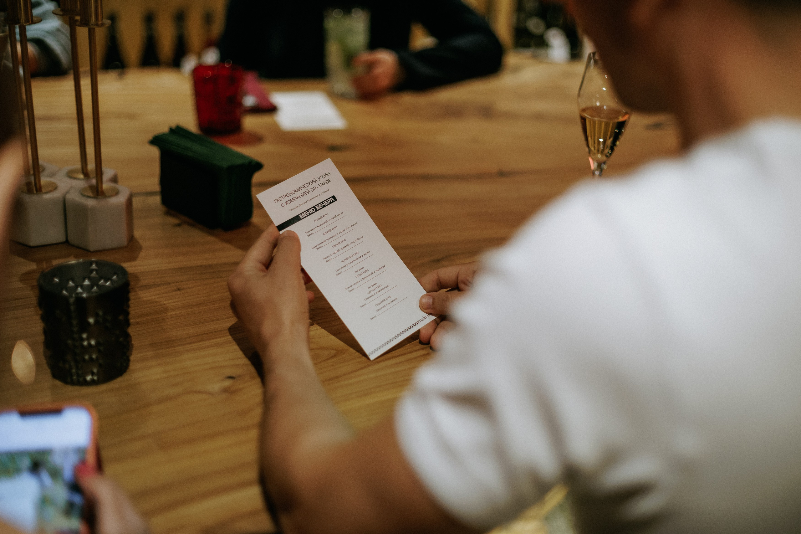 MAIN WINE x DPTRADE. СВОИ. ФОТООТЧЕТЫ-СОБЫТИЯ-МЕСТА