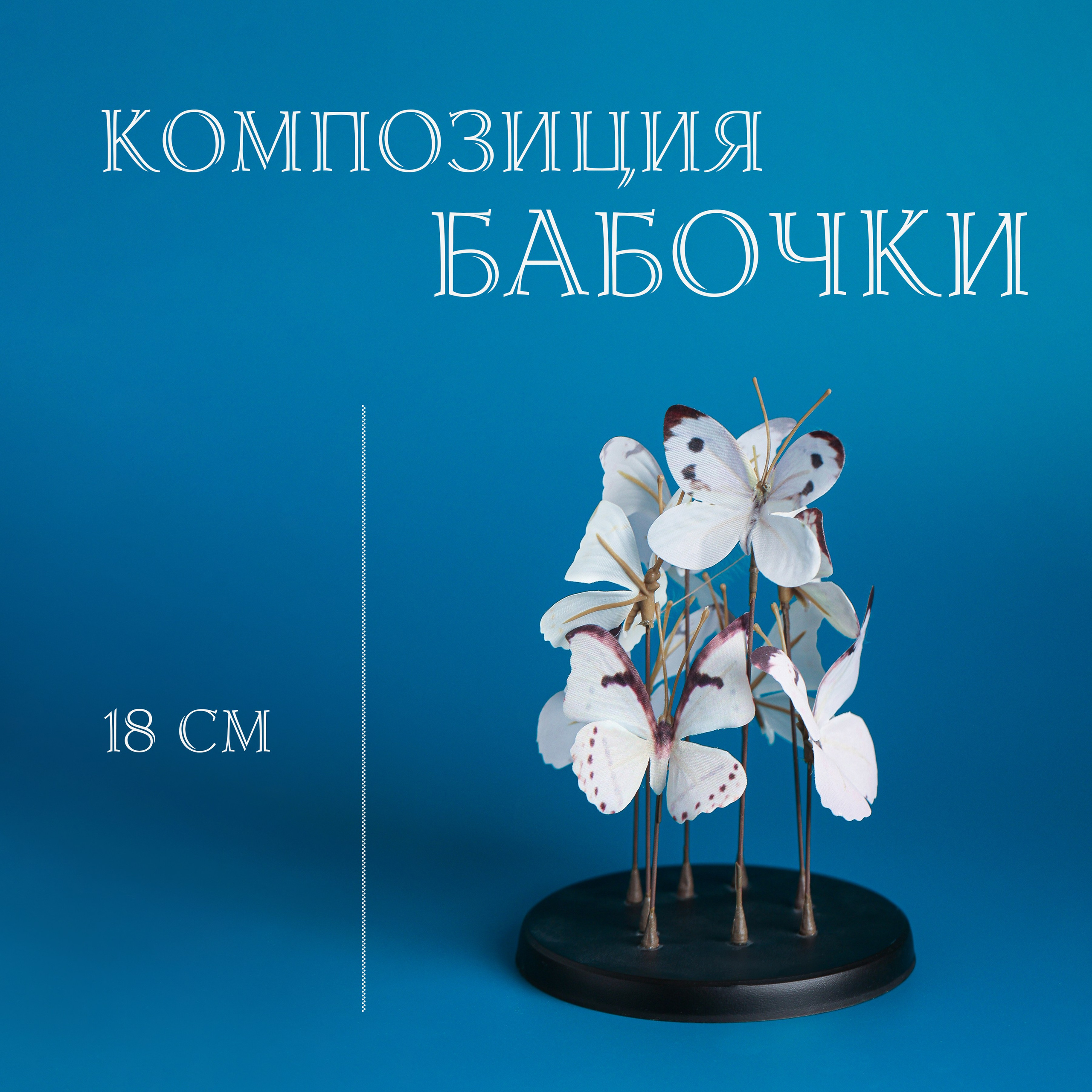 Реквизит и Оборудование