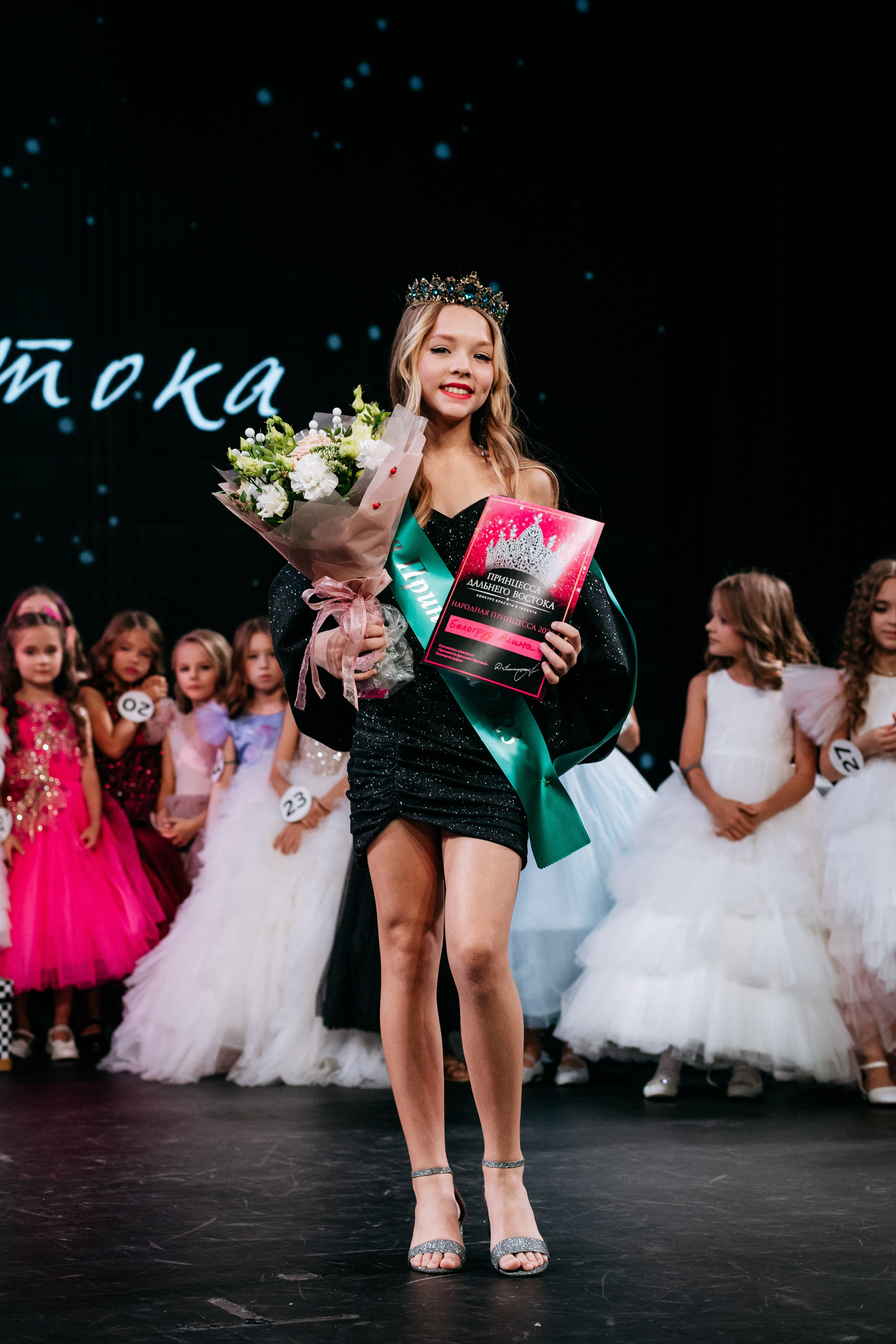 ПРИНЦЕССА ДАЛЬНЕГО ВОСТОКА. СВОИ. ФОТООТЧЕТЫ-СОБЫТИЯ-МЕСТА