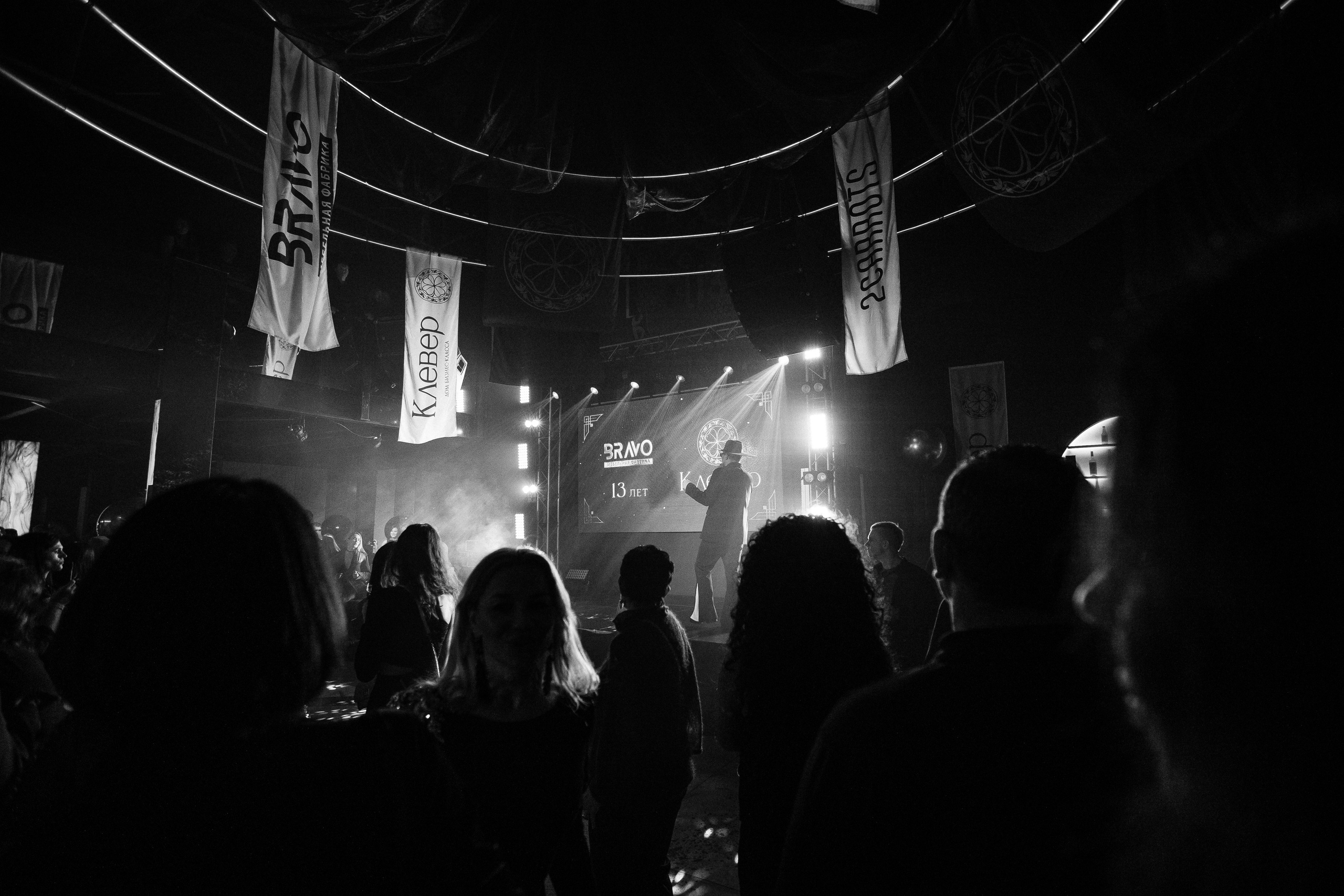 BRAVO BIRTHDAY 13 — PART I. СВОИ. ФОТООТЧЕТЫ-СОБЫТИЯ-МЕСТА