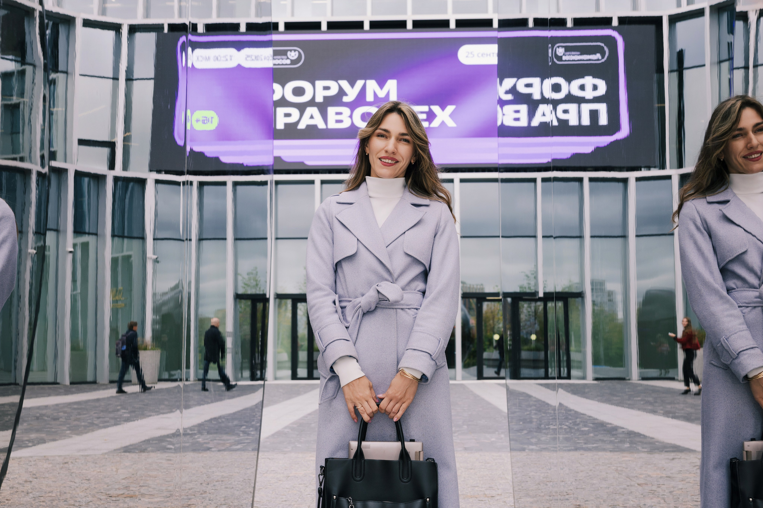 “PravoTech” Forum. Portrait and event photographer in Moscow