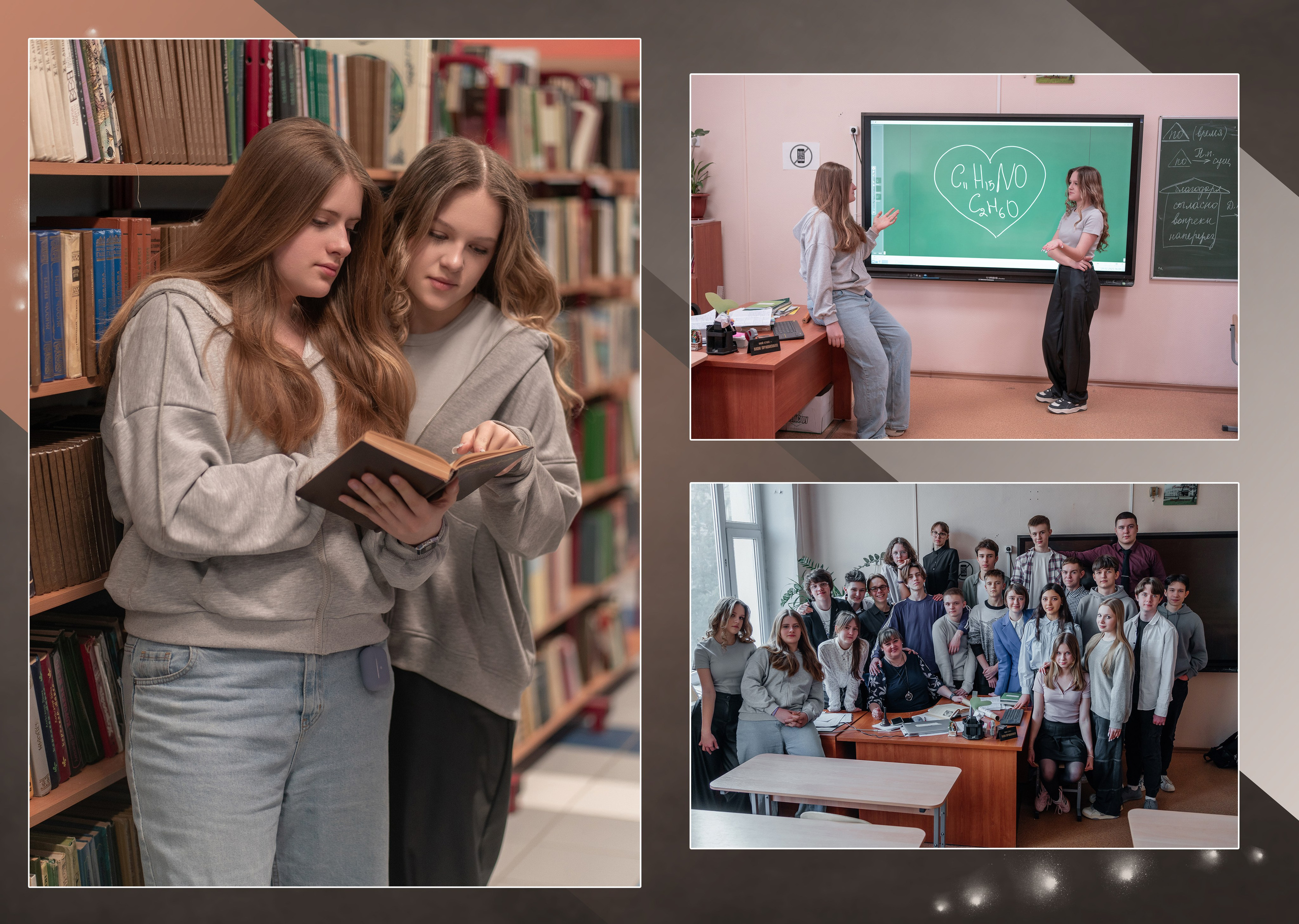 Классический альбом