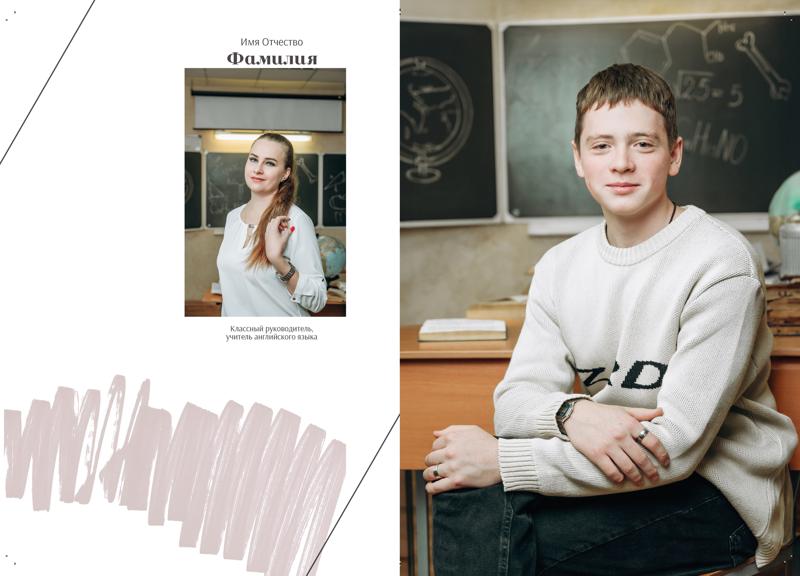 Старшие классы. Семейный, детский и newborn фотограф в г. Дмитров Марина Русакевич