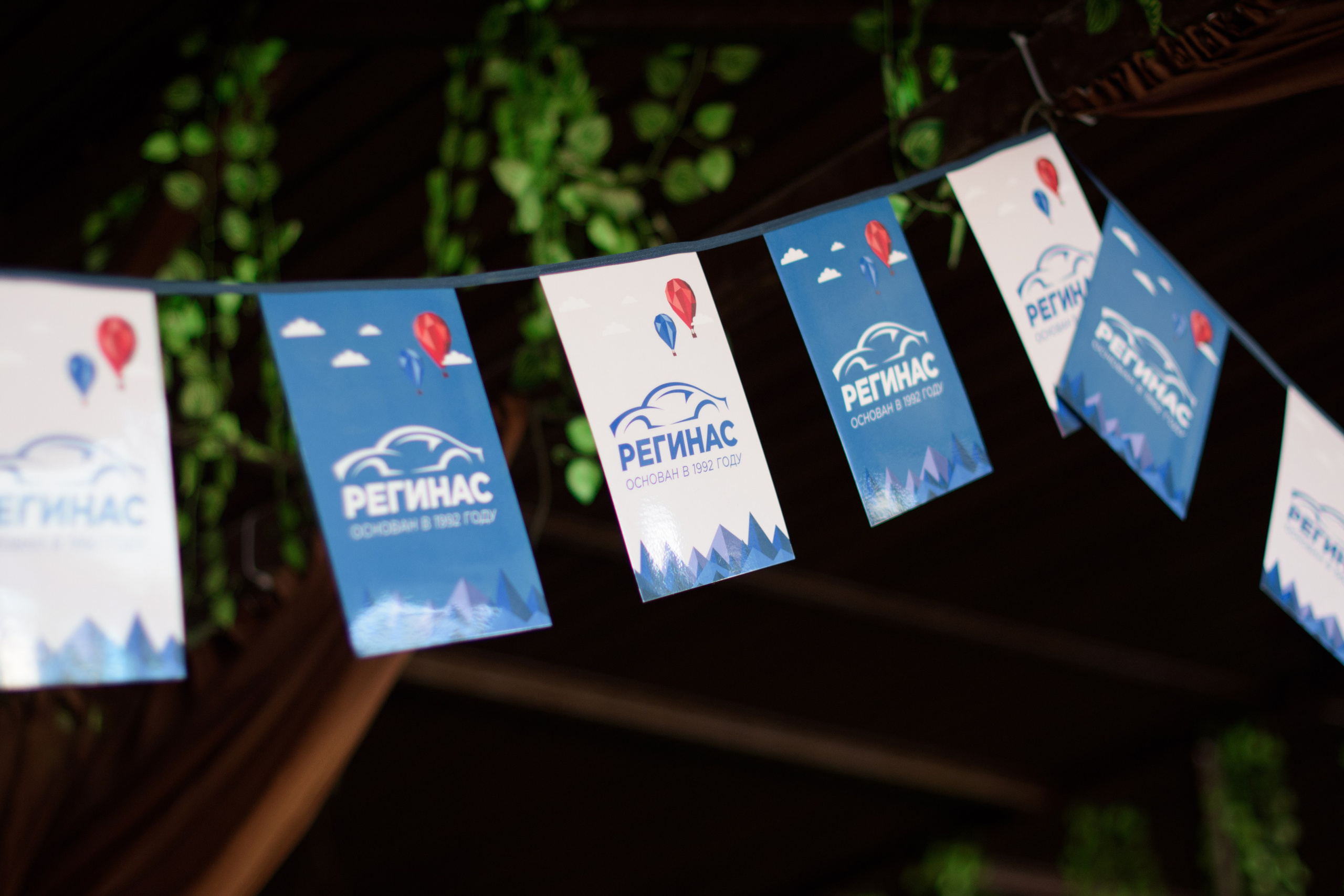 Тимбилдинг «Регинас». Evgeniy Roslov