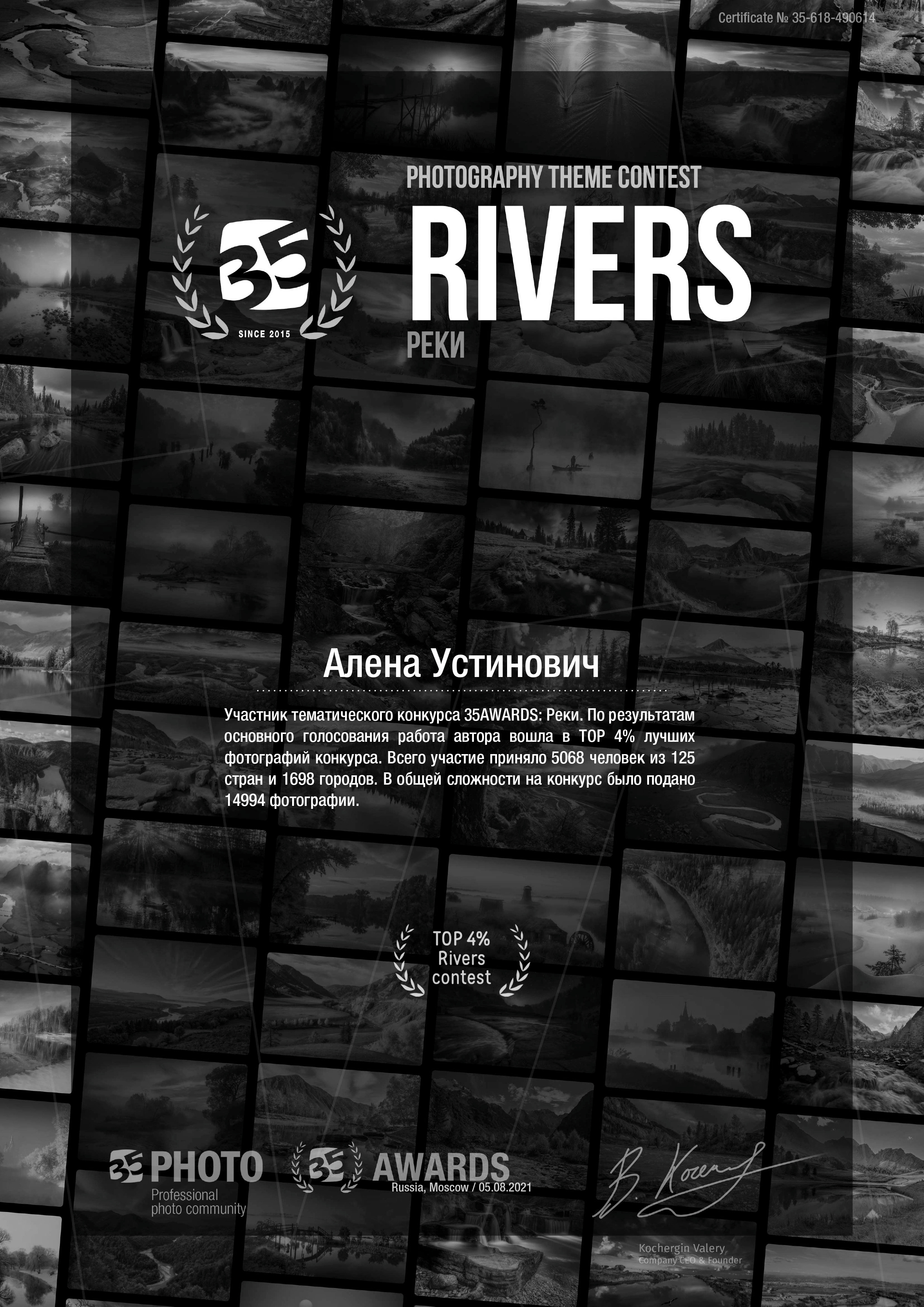 Обо мне. Выпускные фотоальбомы Фотограф в Москве Устинович Алена