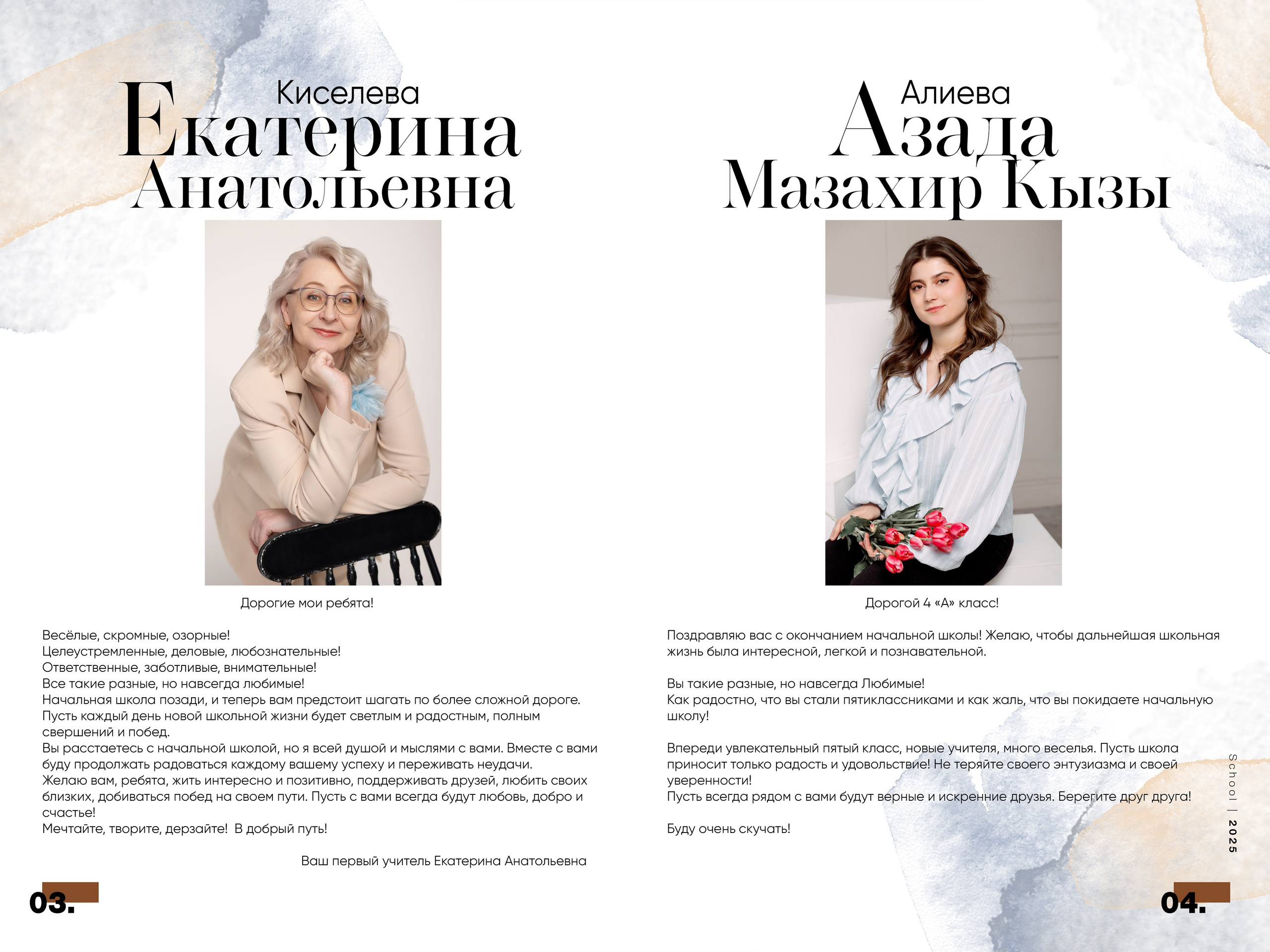 Стоимость выпускного альбома для начальных классов (1-4 классы). Лапшина Юлия — школьный фотограф в Нижнем Новгороде. Выпускные альбомы