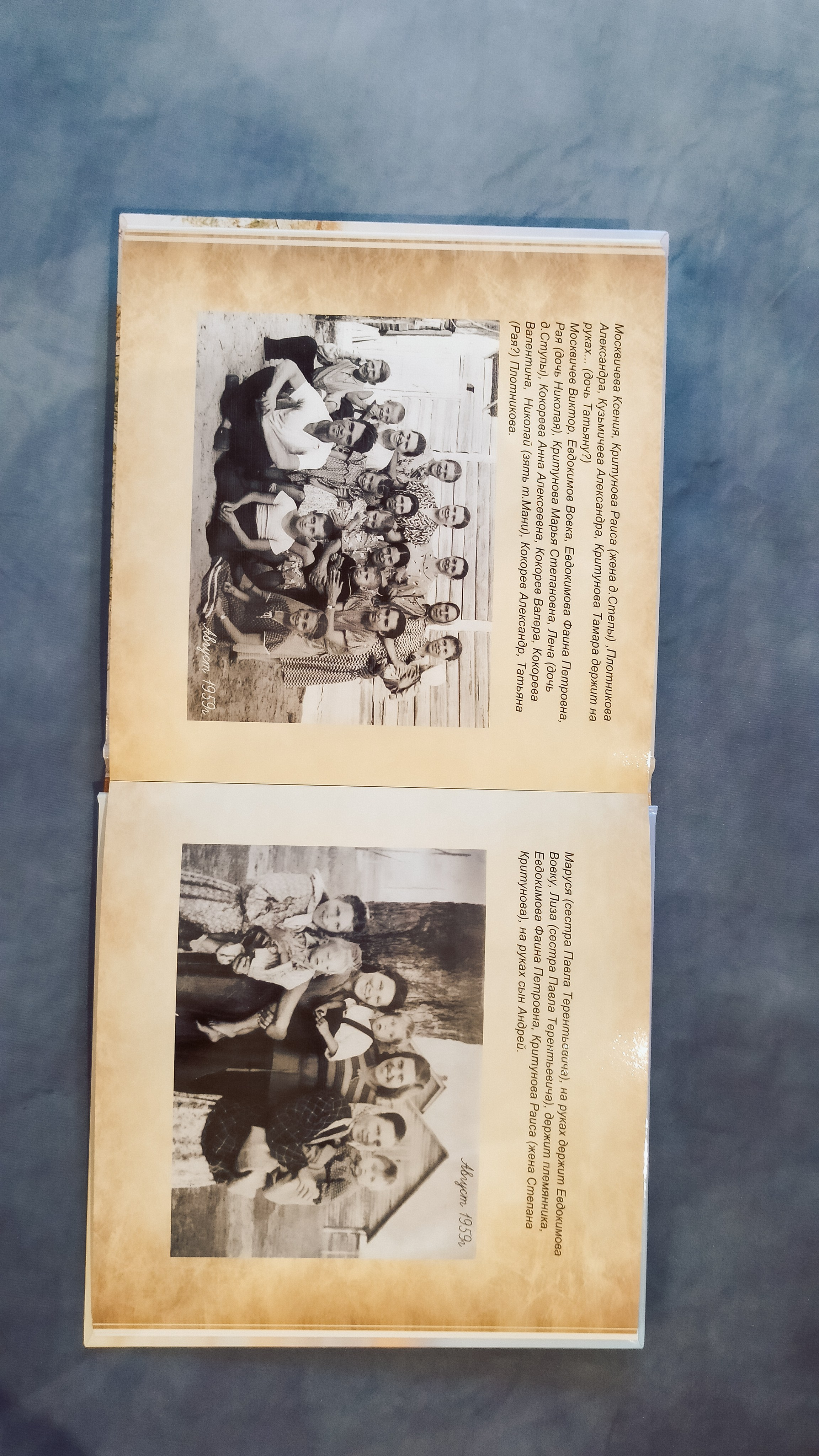 Моя родословная книга. Семейный и детский фотограф в Москве Тихонова Ксения