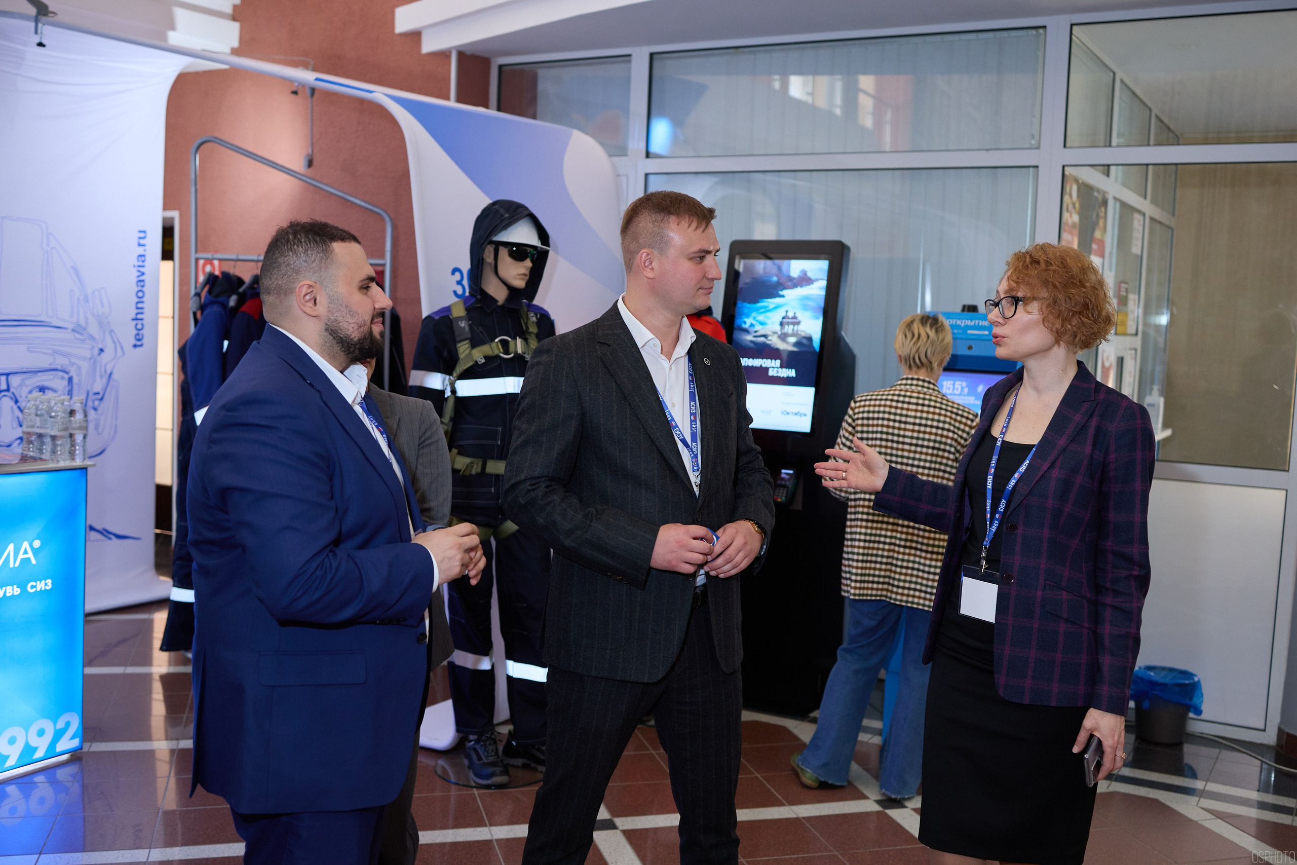 Конференция БИОТ | Ханты-Мансийск. OSPhoto