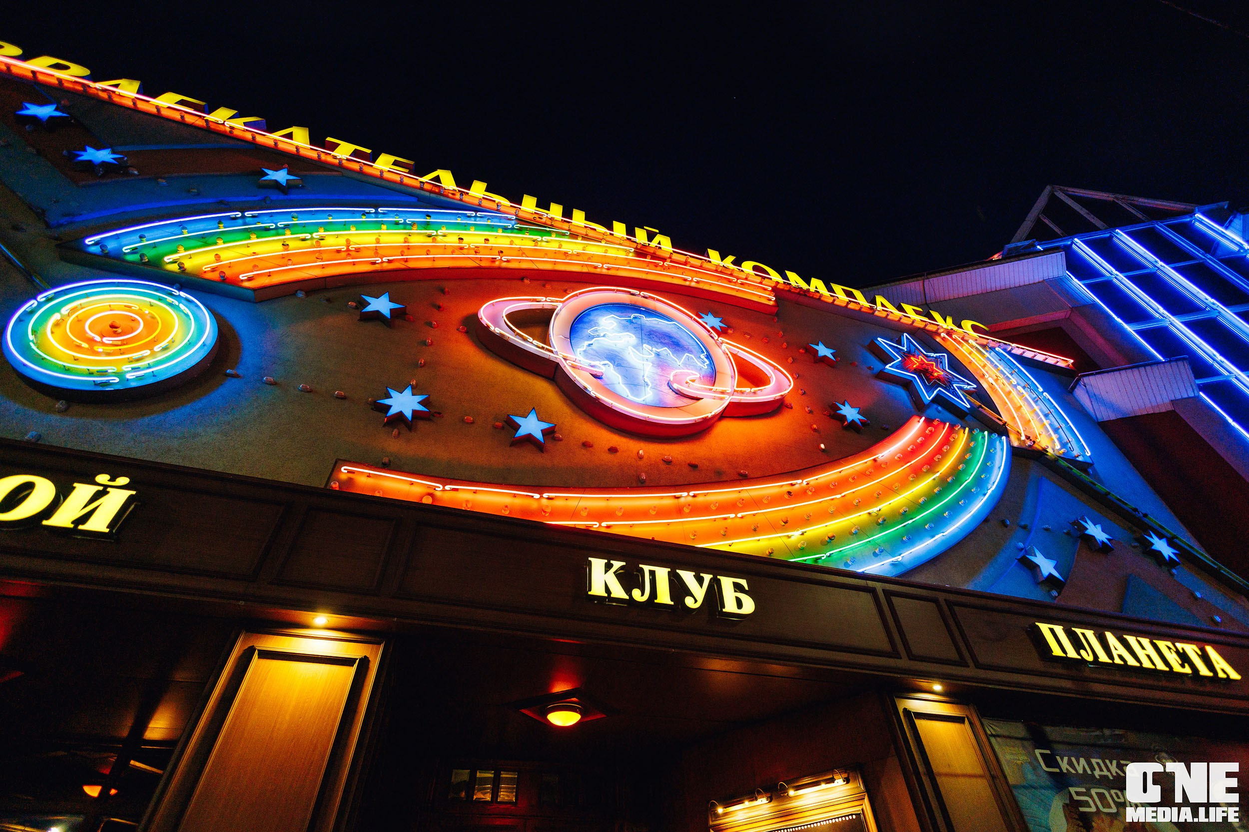 Фоторепортаж из РК Планета. One Media Life: фоторепортажи, фотоотчеты с мероприятий и заведений
