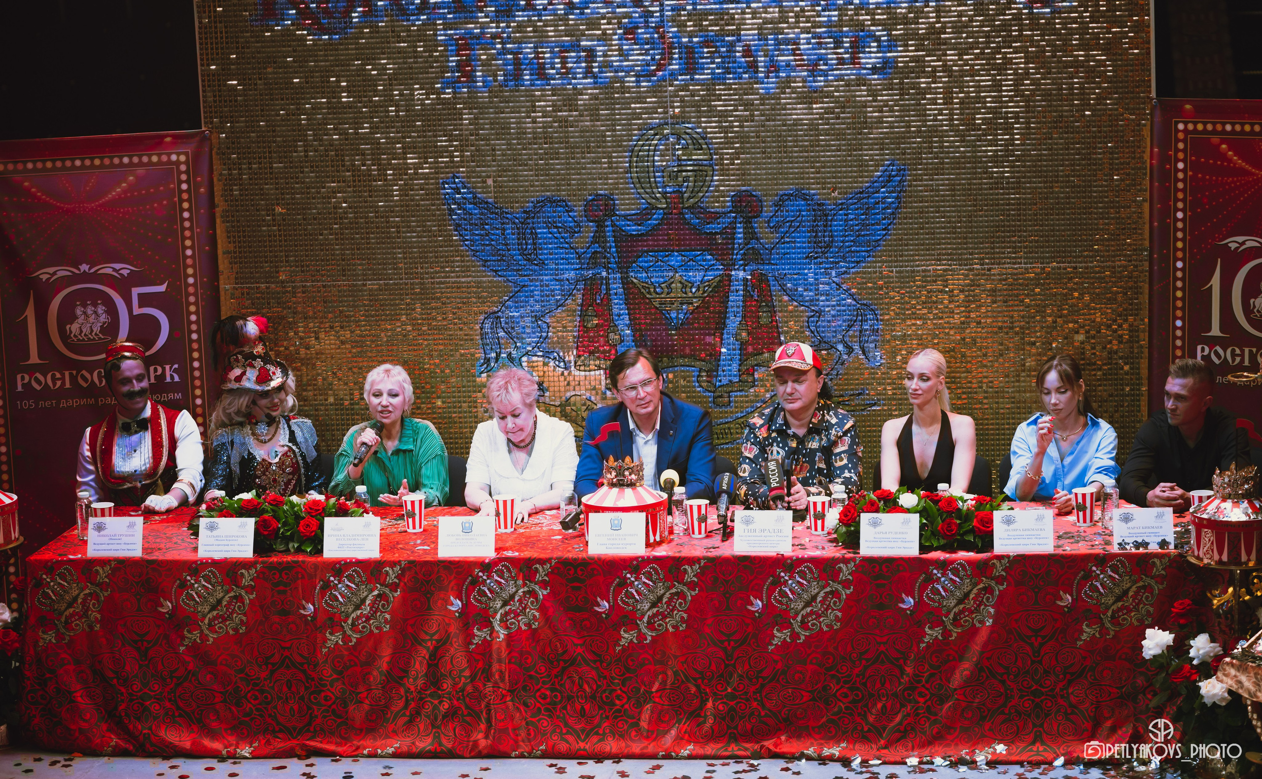 Пресс-конференция циркового шоу Гии Эрадзе «Бурлеск» (репортаж). Фотограф, видеограф Пятигорск, Ставрополь, Ессентуки, Petlyakovs_photo