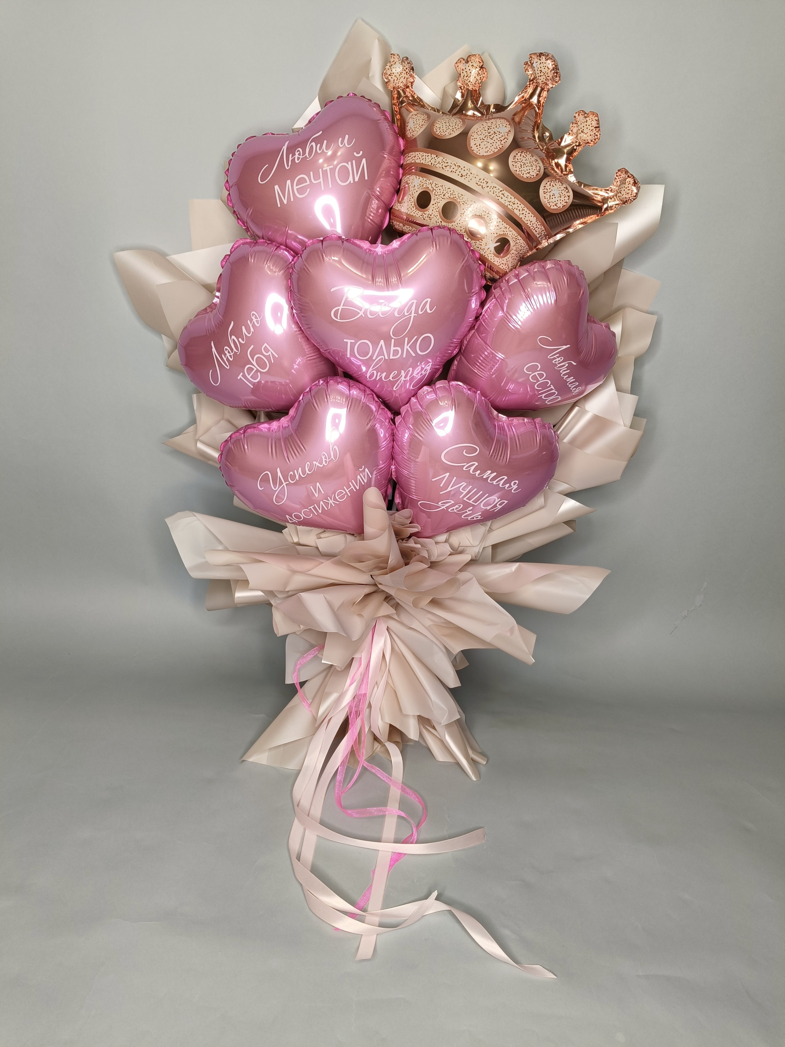 Крафтовые букеты. Воздушные шары в Калуге Happy hоlidays40