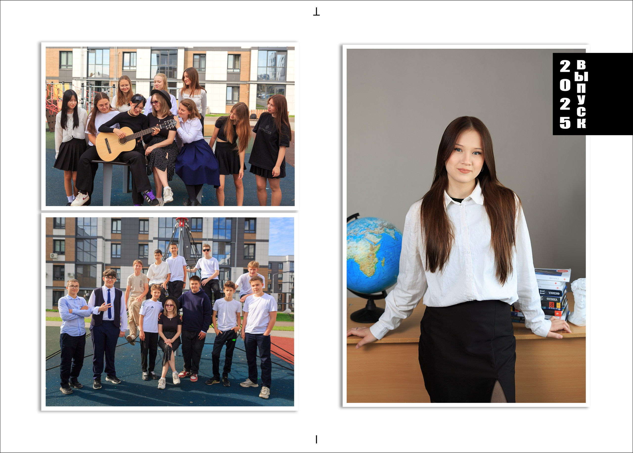 Старшие классы. Главная