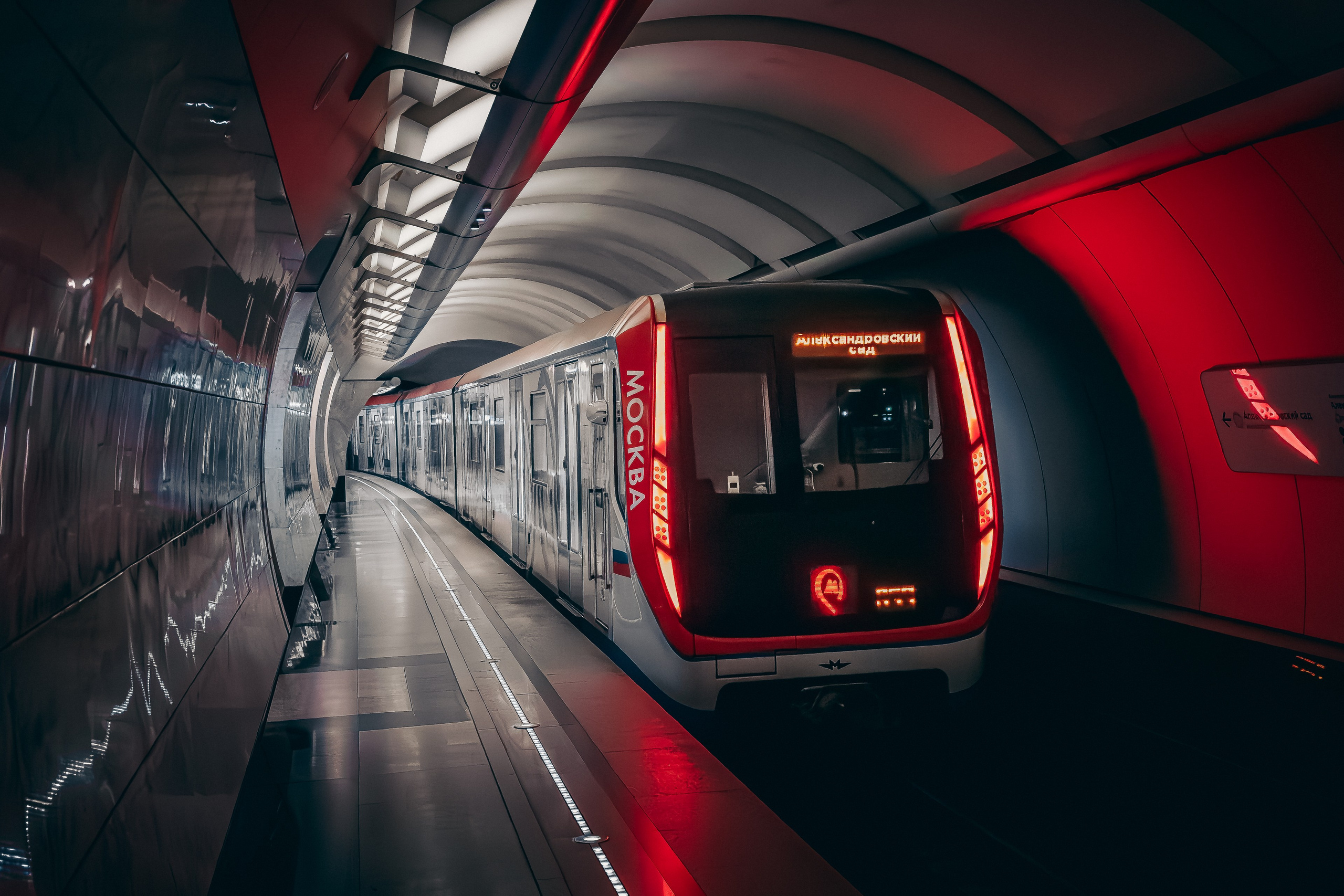 Фото Москвы. Фотошкола ArtFotoLife для начинающих и продвинутых фотографов